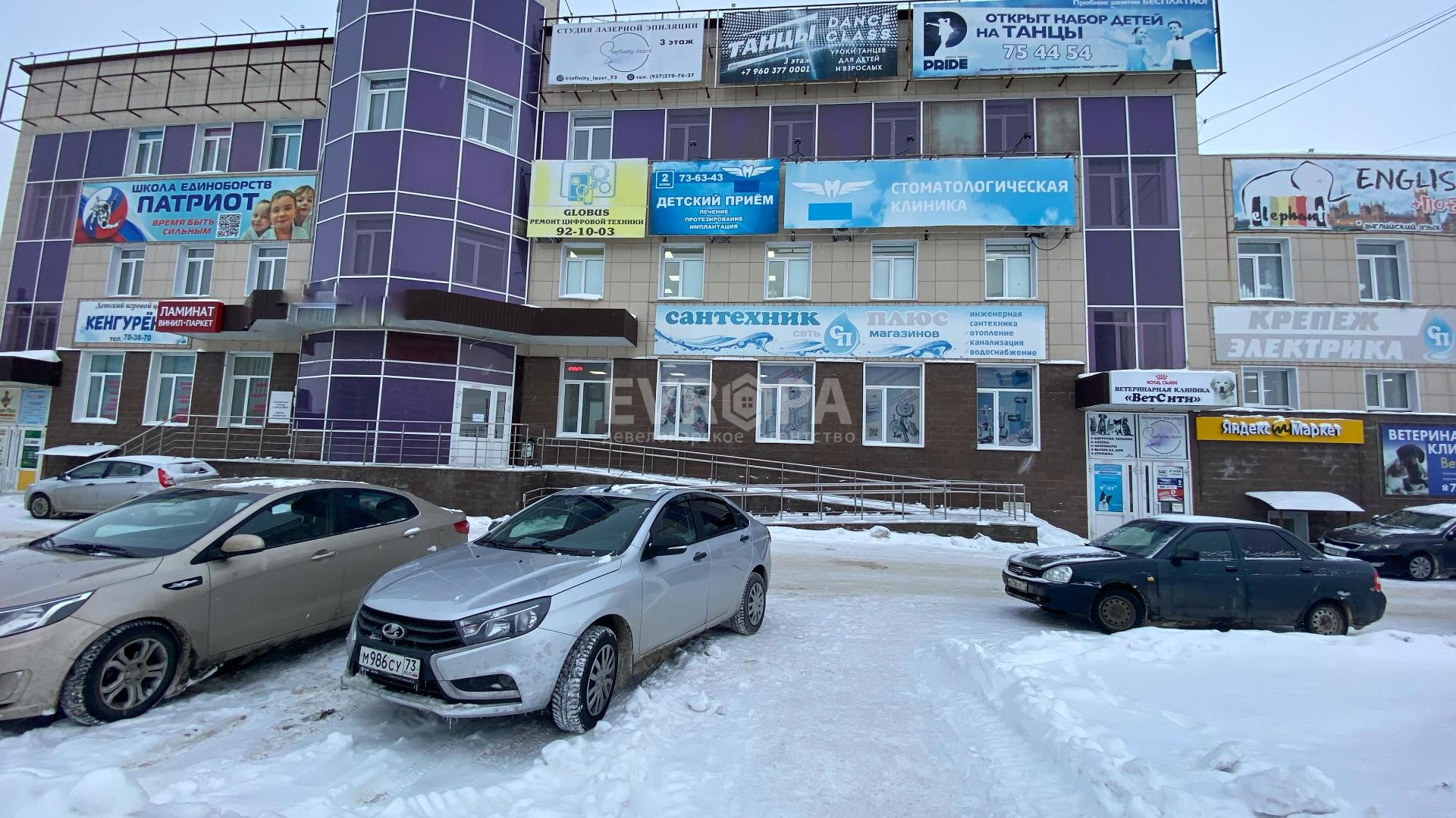 Фото объекта недвижимости