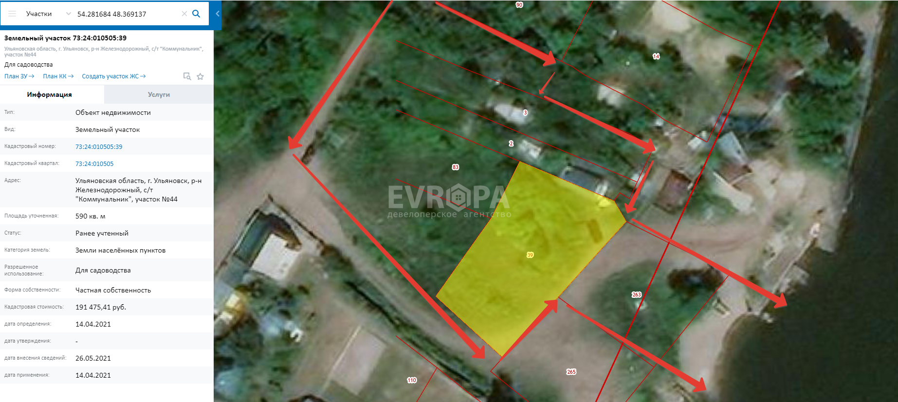 Фото объекта недвижимости