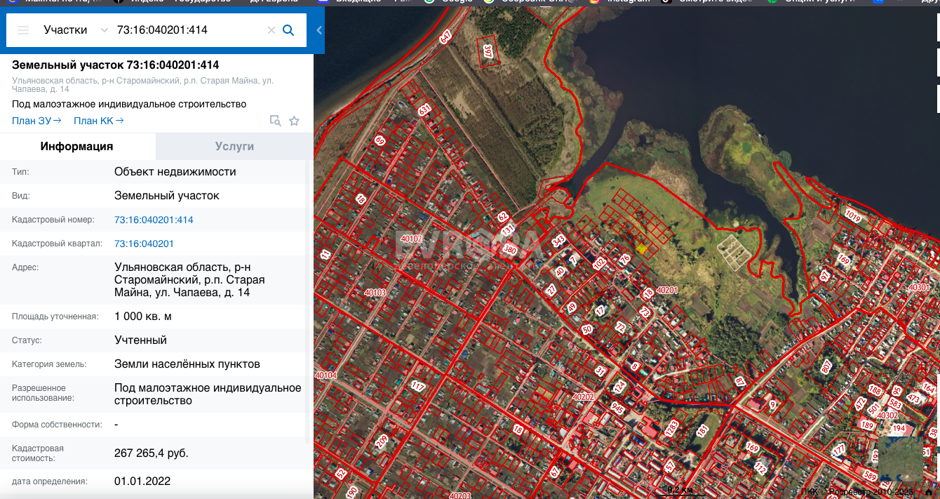 Фото объекта недвижимости