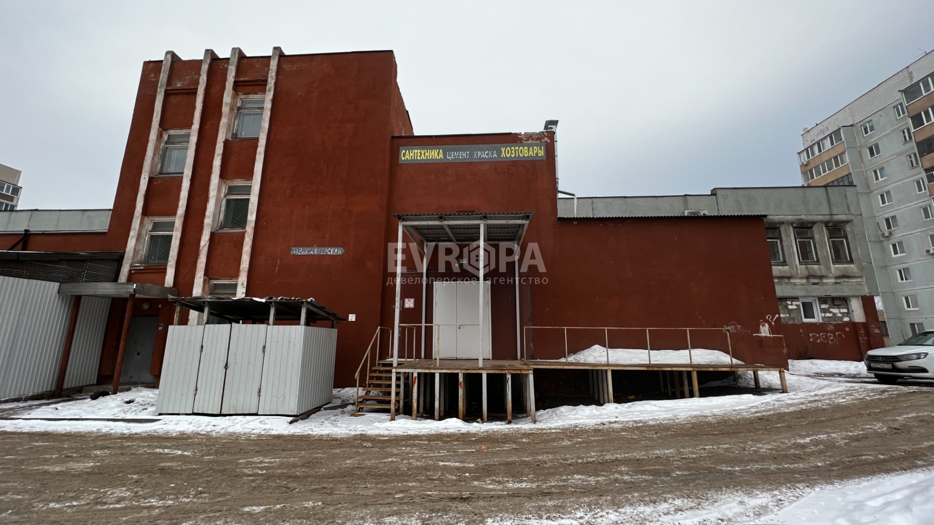 Фото объекта недвижимости