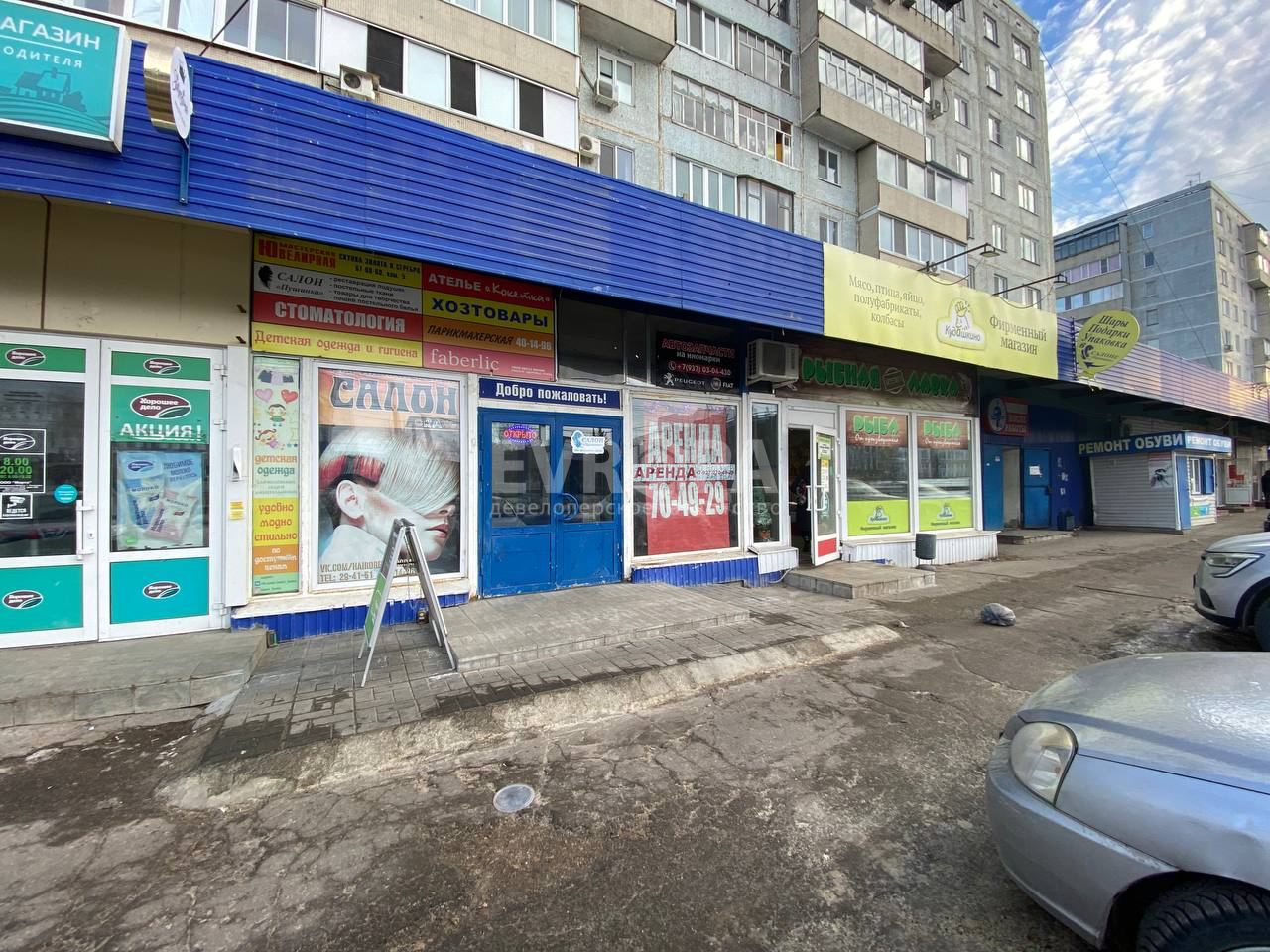 Фото объекта недвижимости