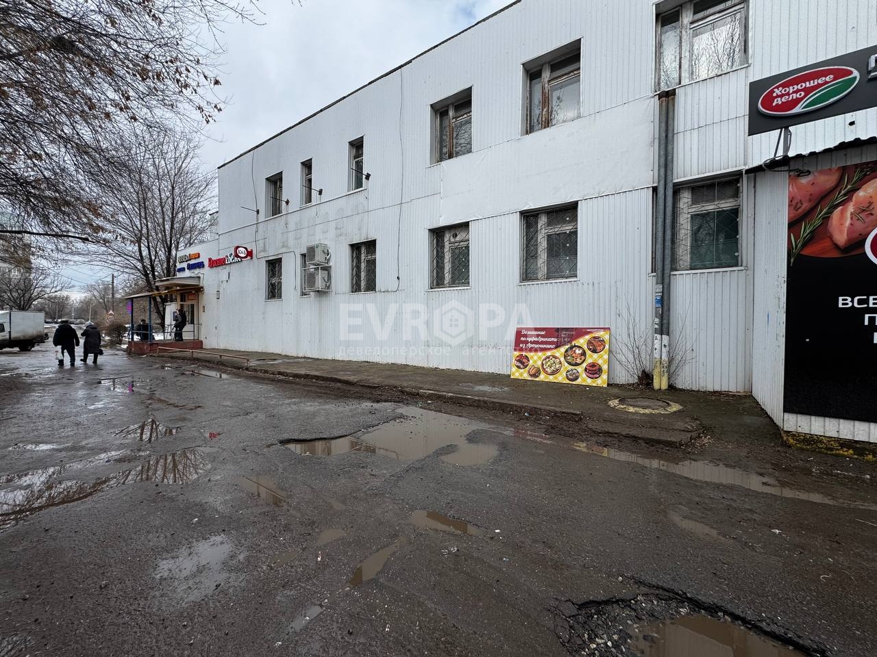 Фото объекта недвижимости