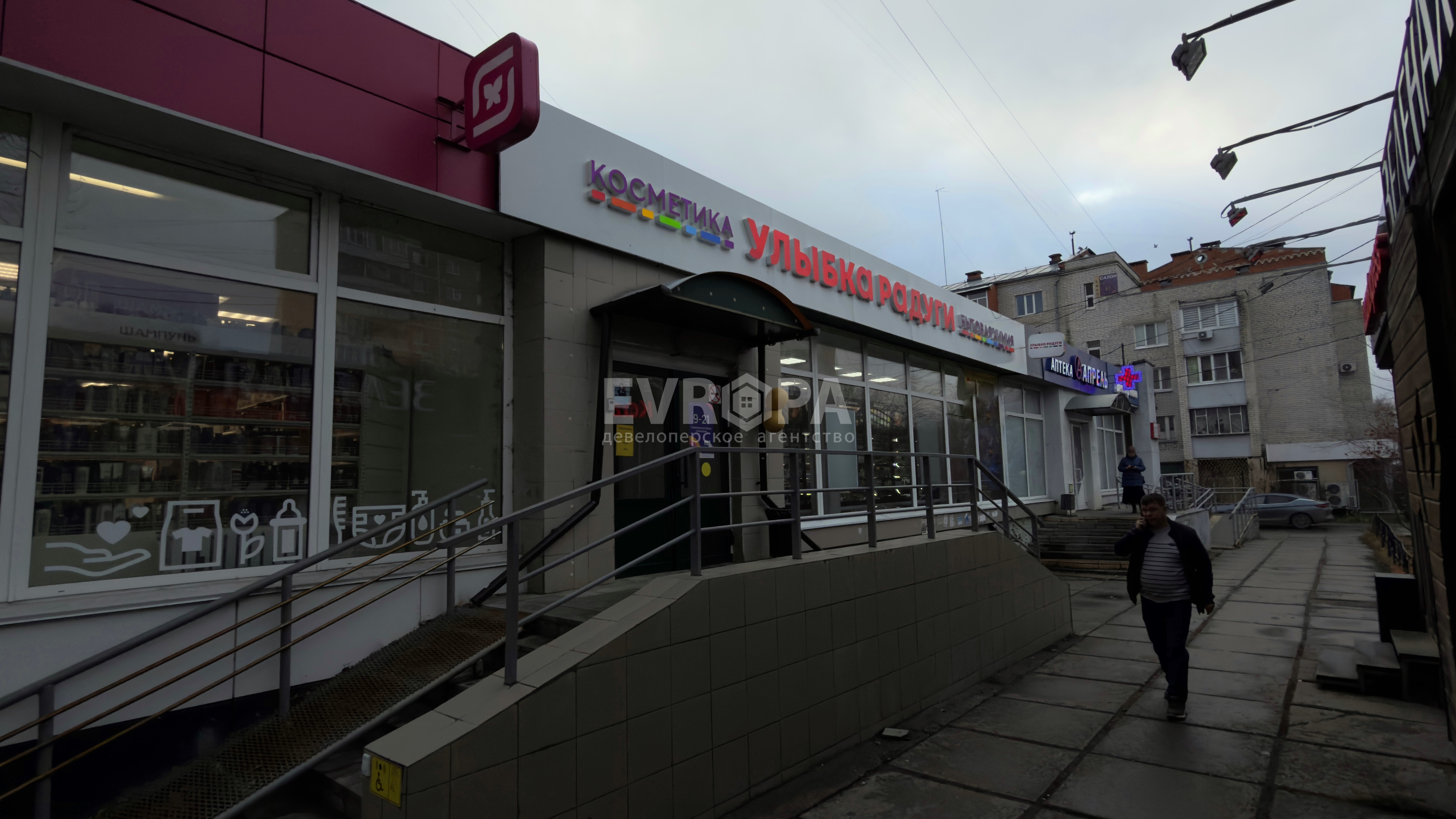Фото объекта недвижимости