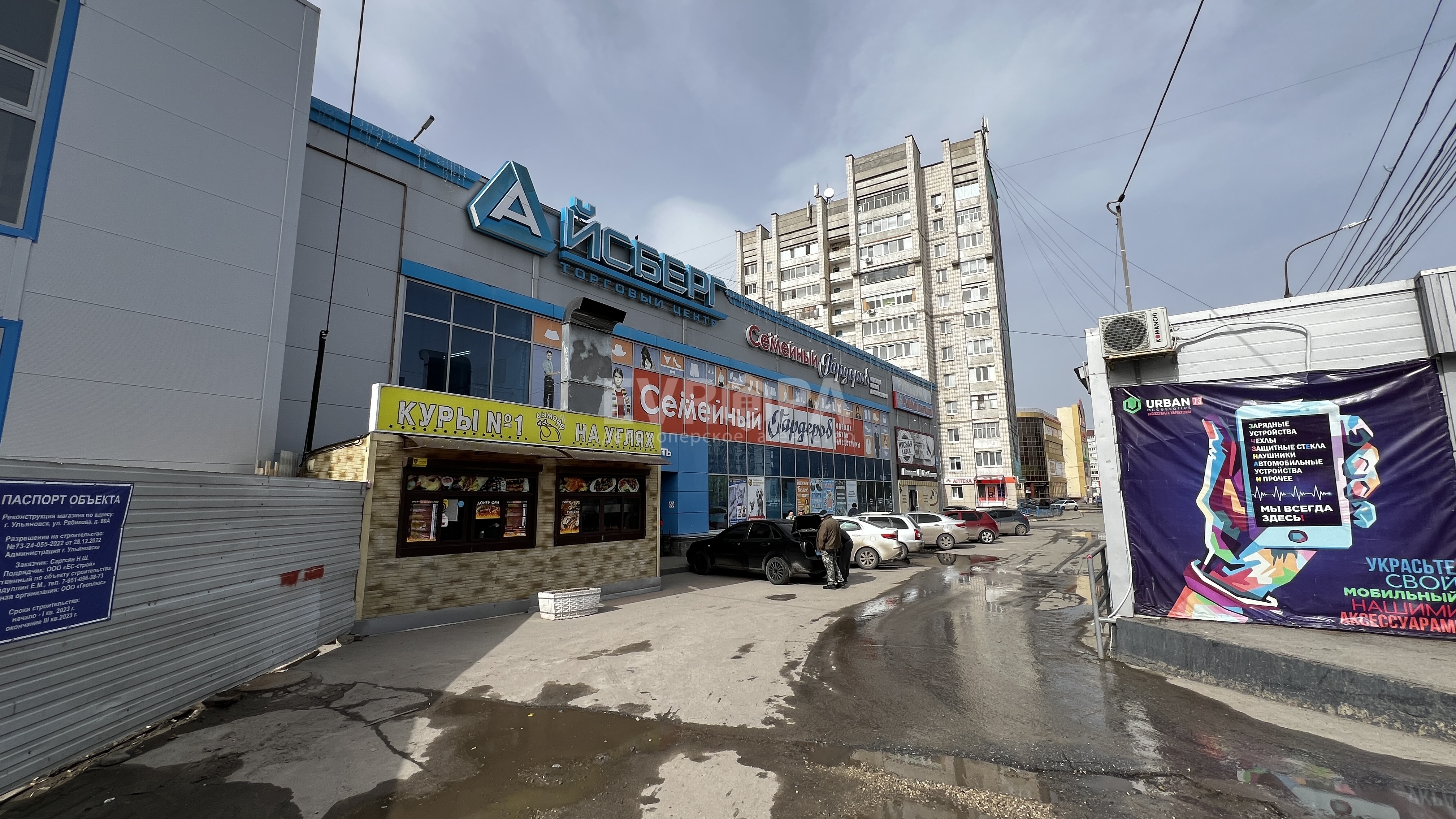 Фото объекта недвижимости