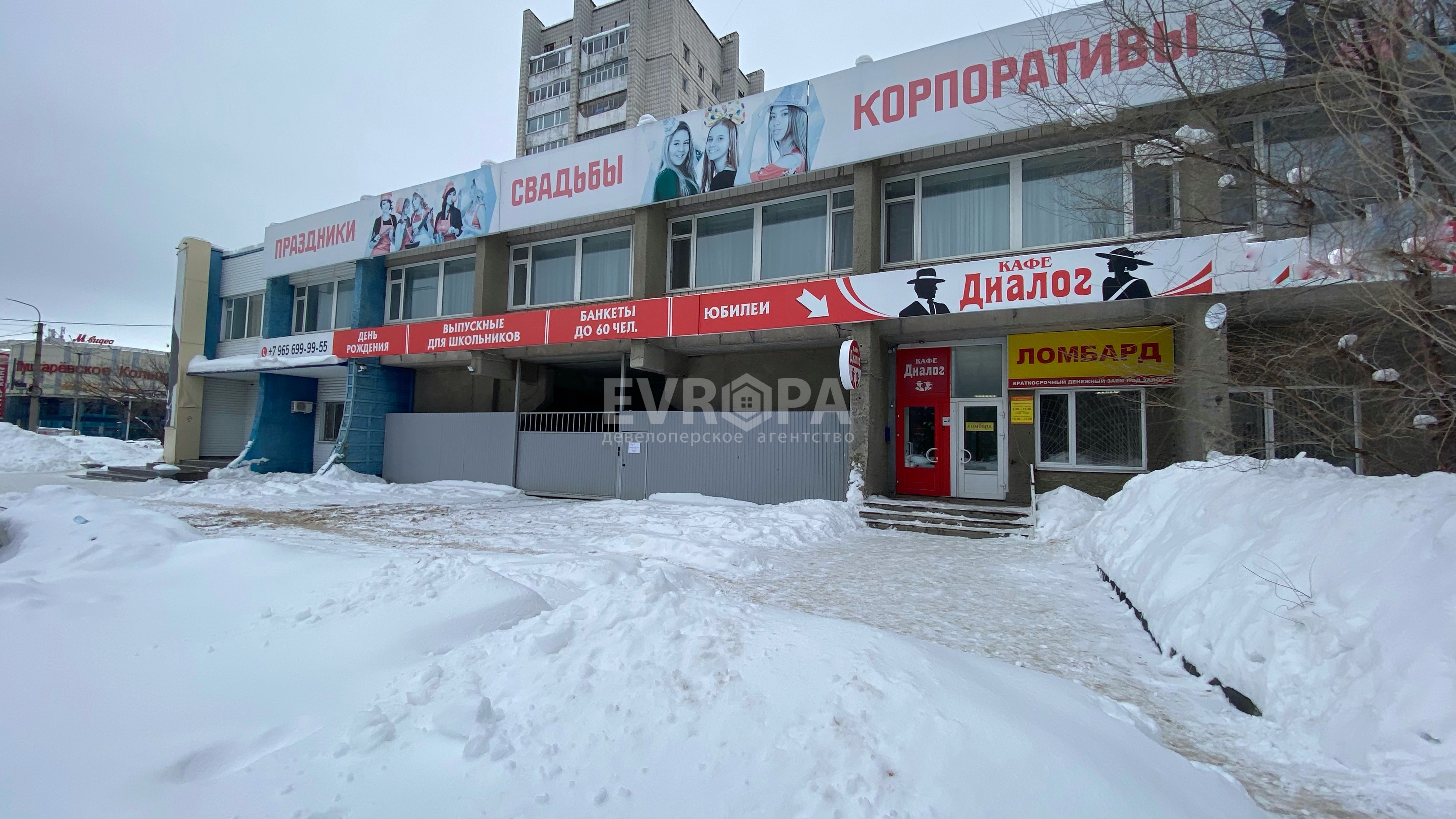 Фото объекта недвижимости