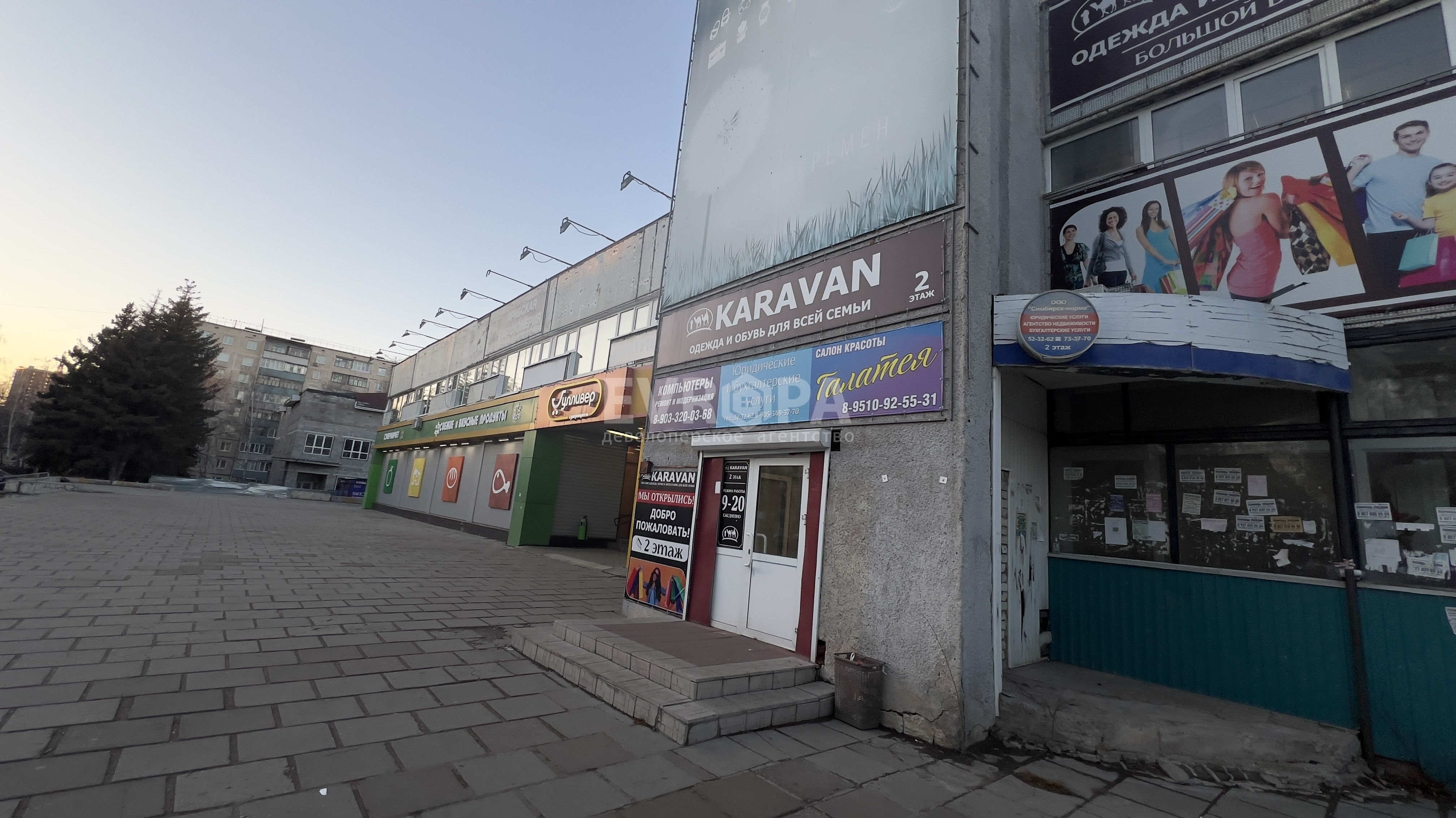 Фото объекта недвижимости