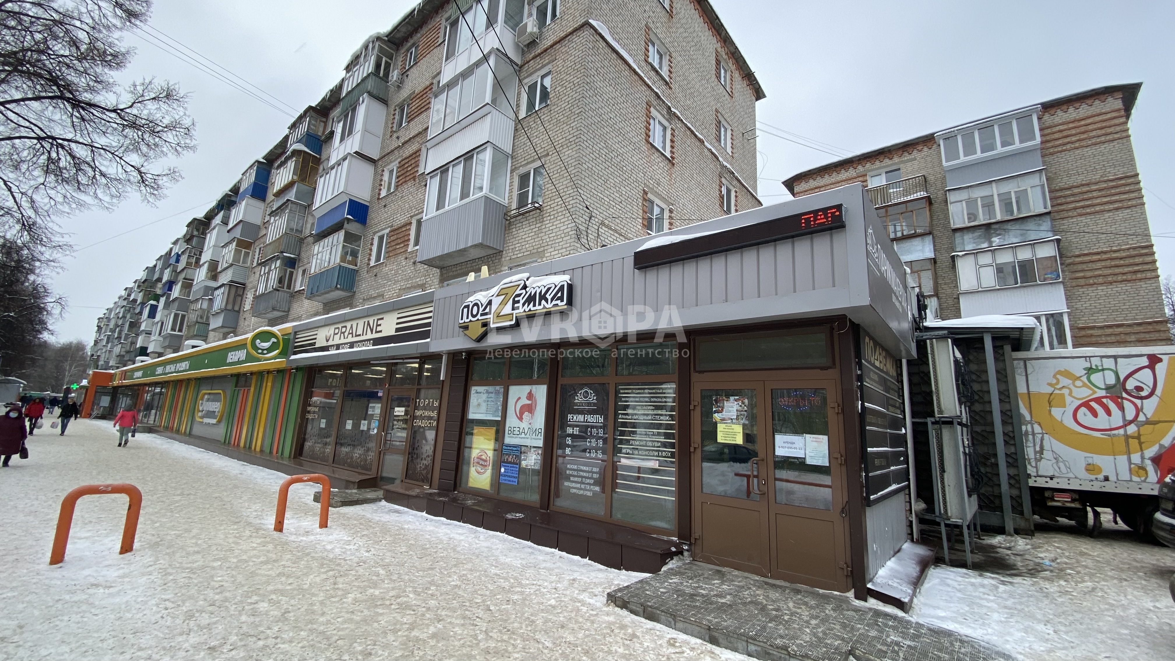 Фото объекта недвижимости