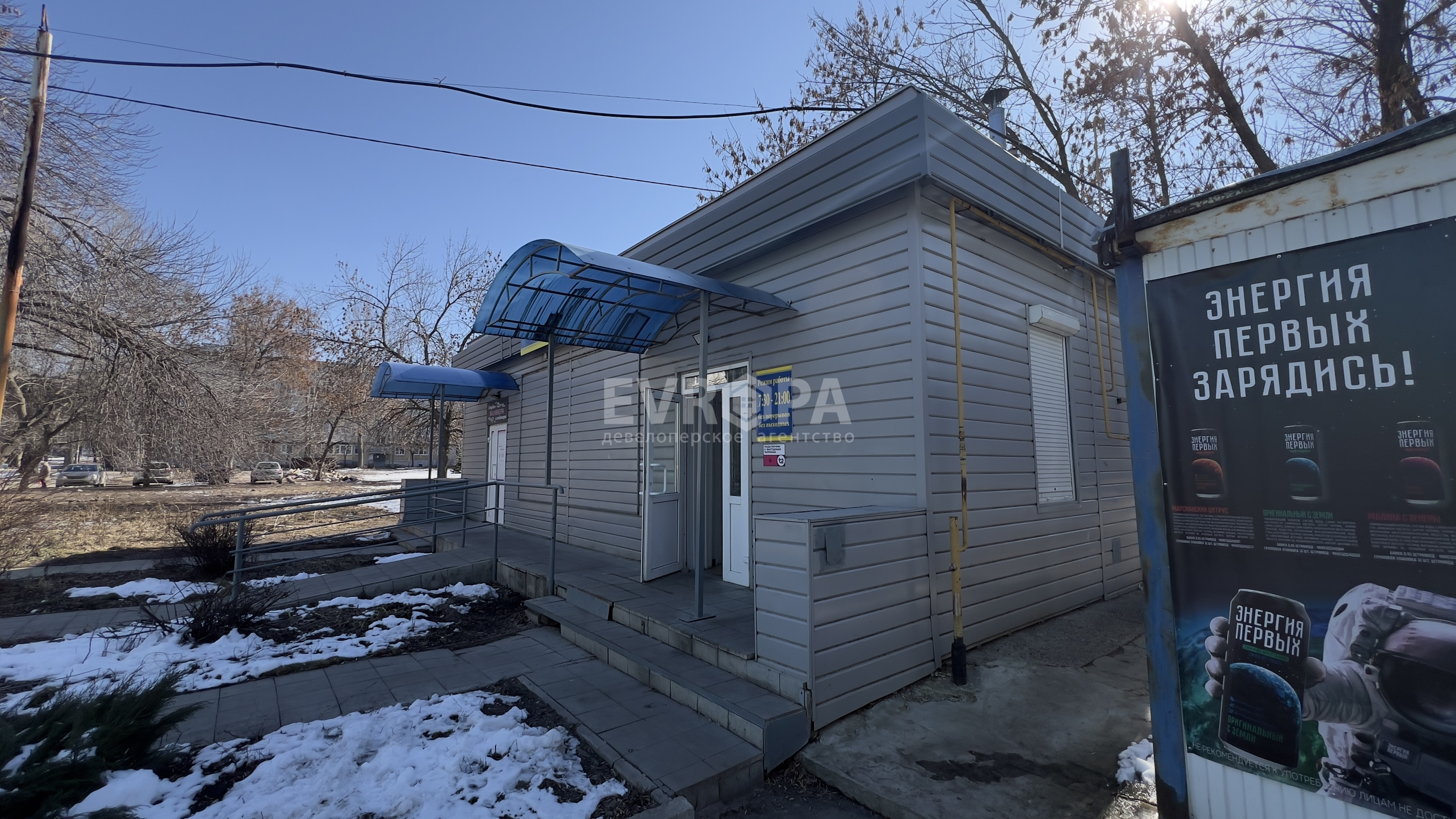 Фото объекта недвижимости