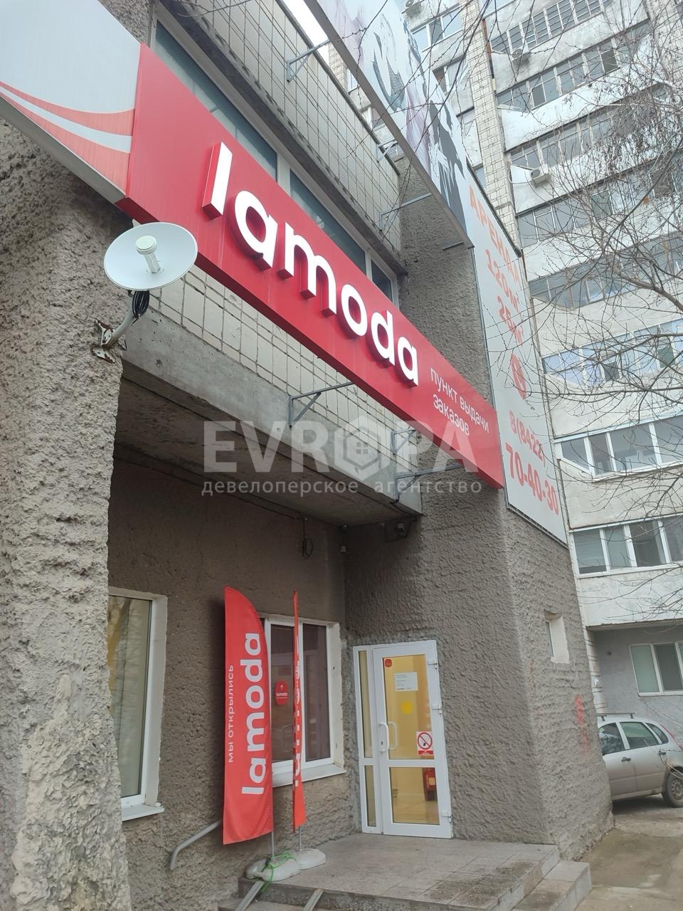 Фото объекта недвижимости