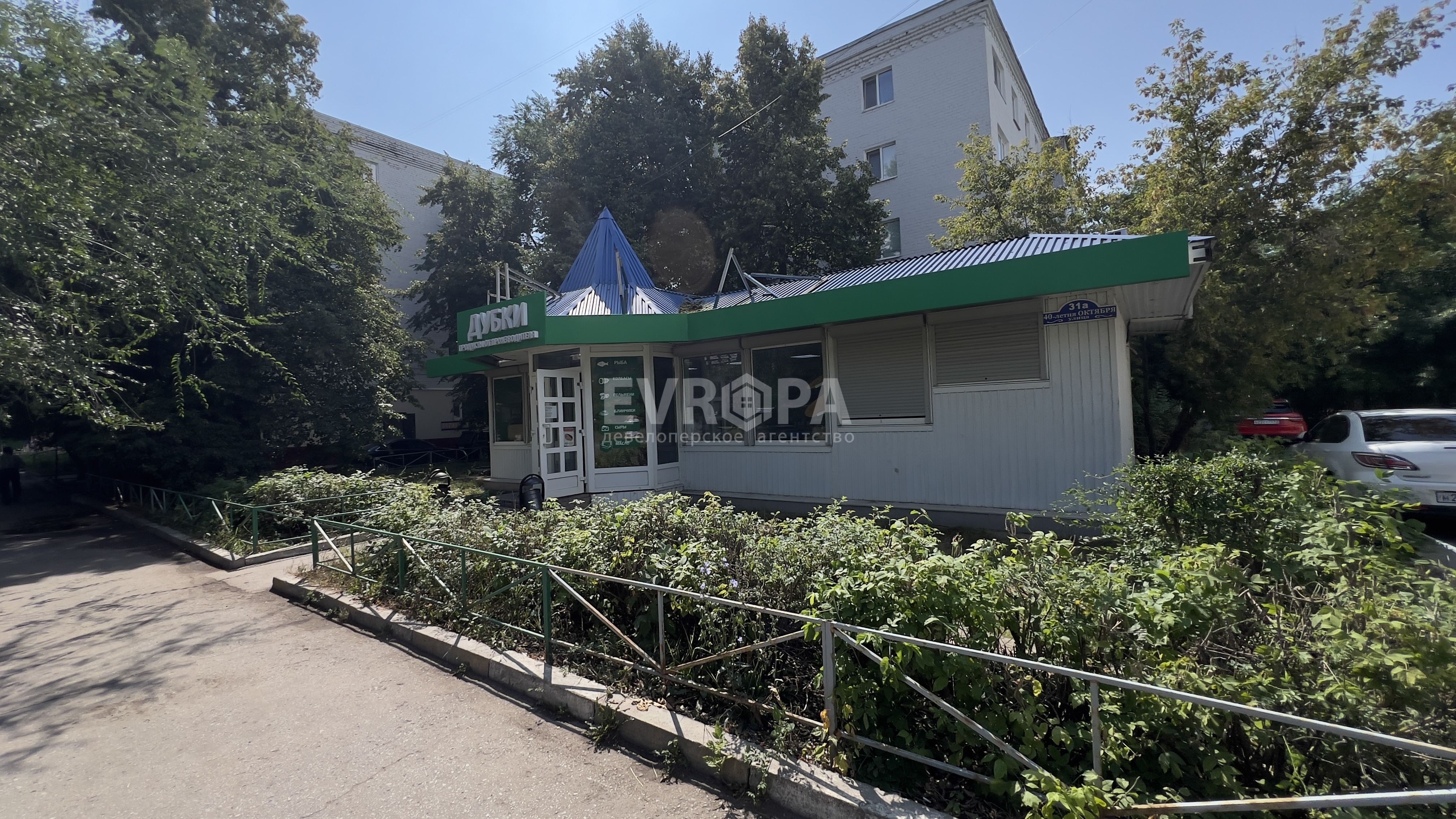 Фото объекта недвижимости