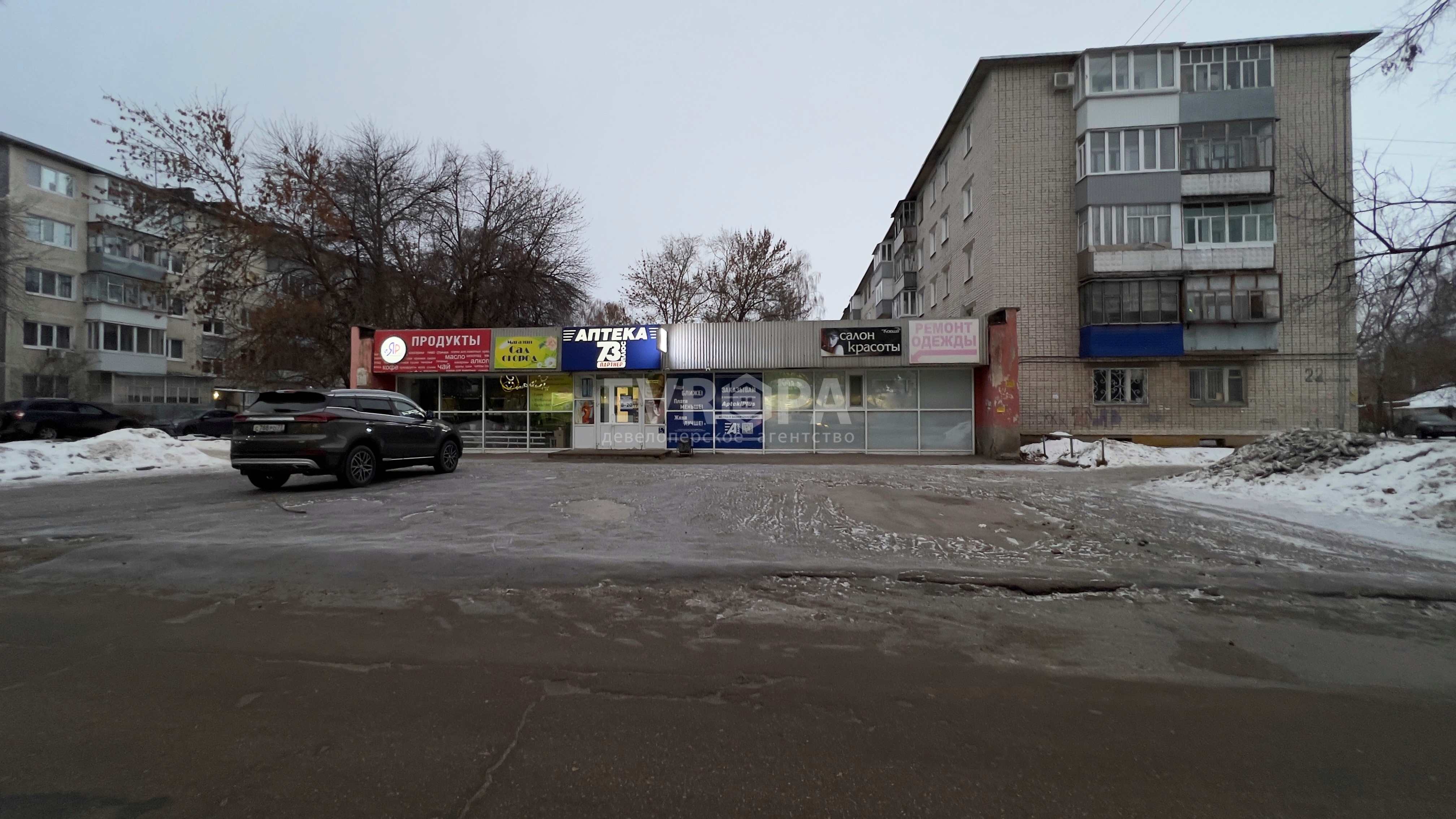 Фото объекта недвижимости