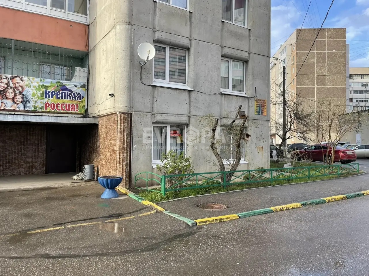 Фото объекта недвижимости