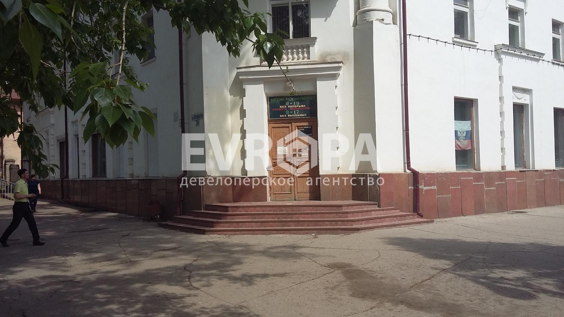 Фото объекта недвижимости