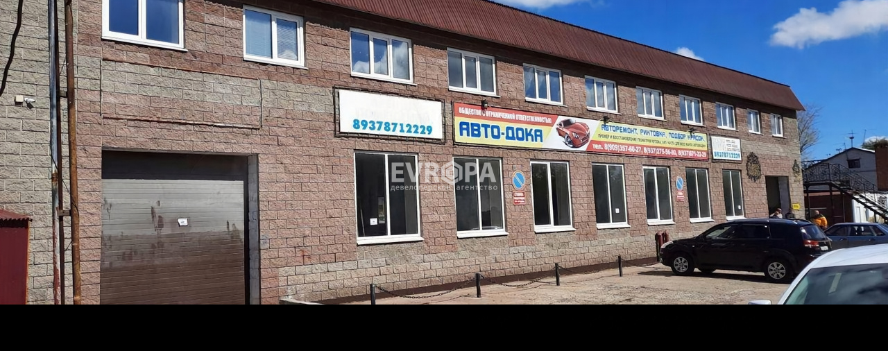 Фото объекта недвижимости