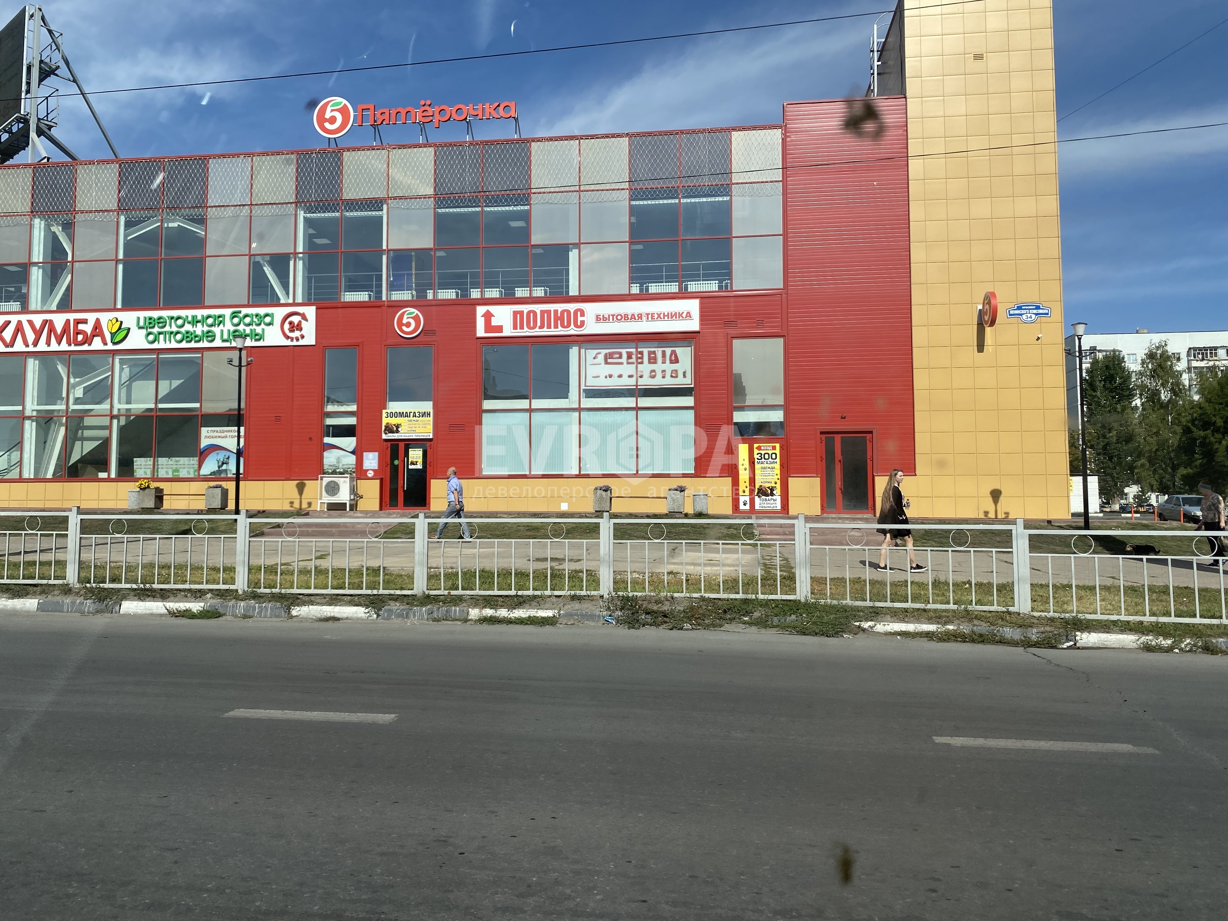 Фото объекта недвижимости