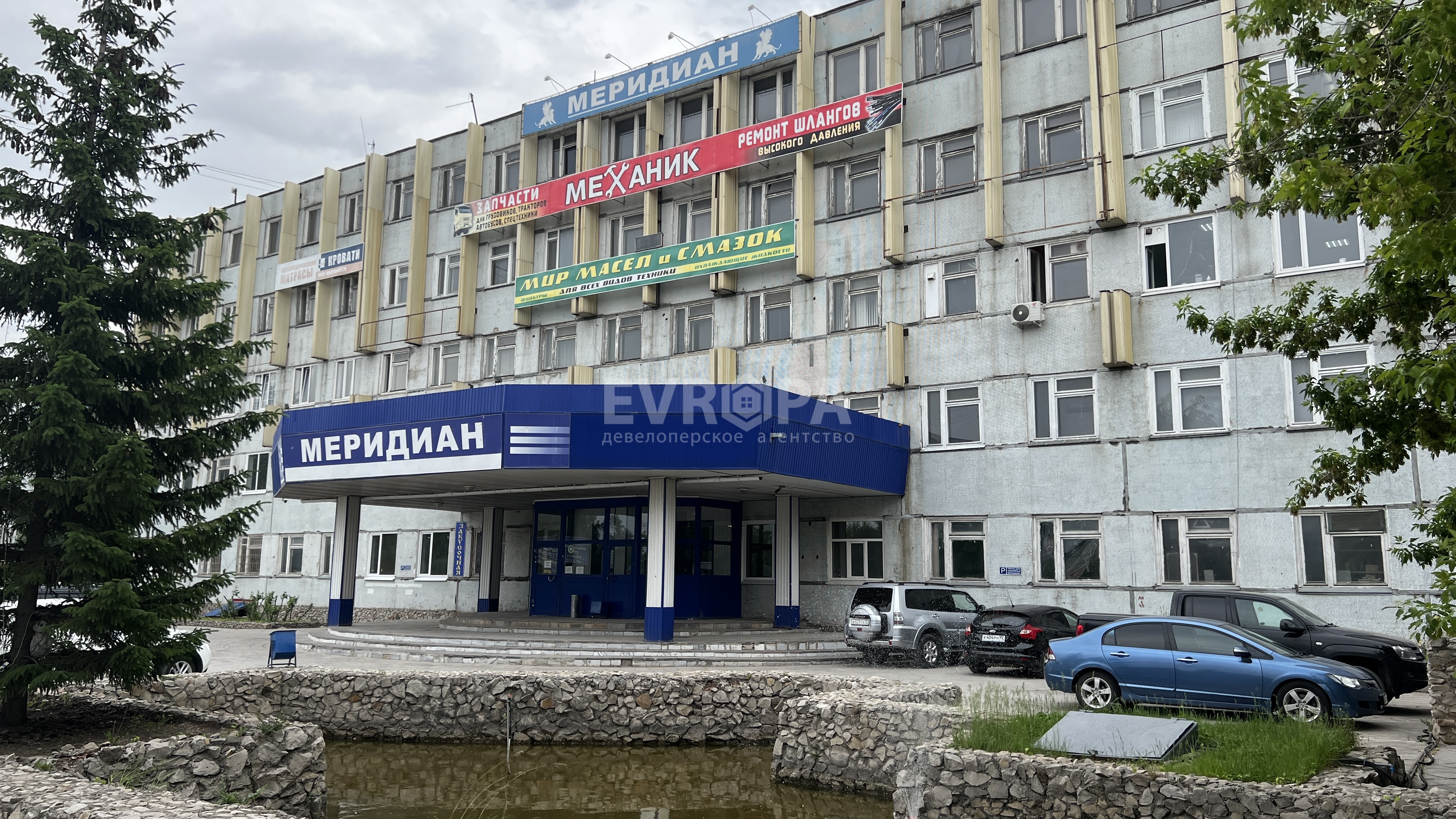 Фото объекта недвижимости