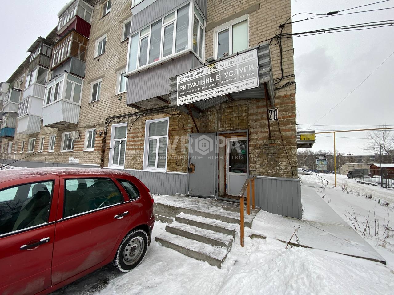 Фото объекта недвижимости