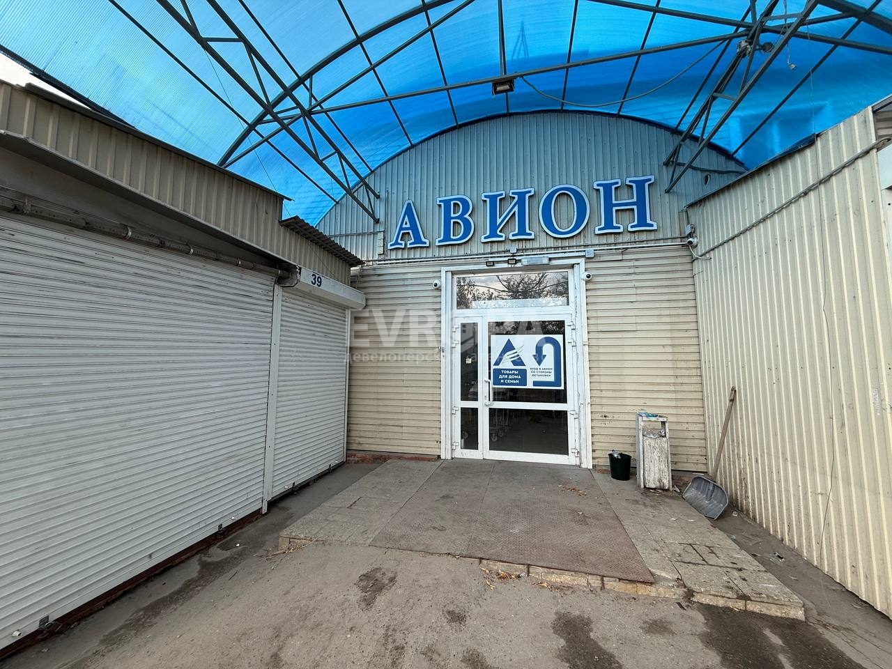 Фото объекта недвижимости