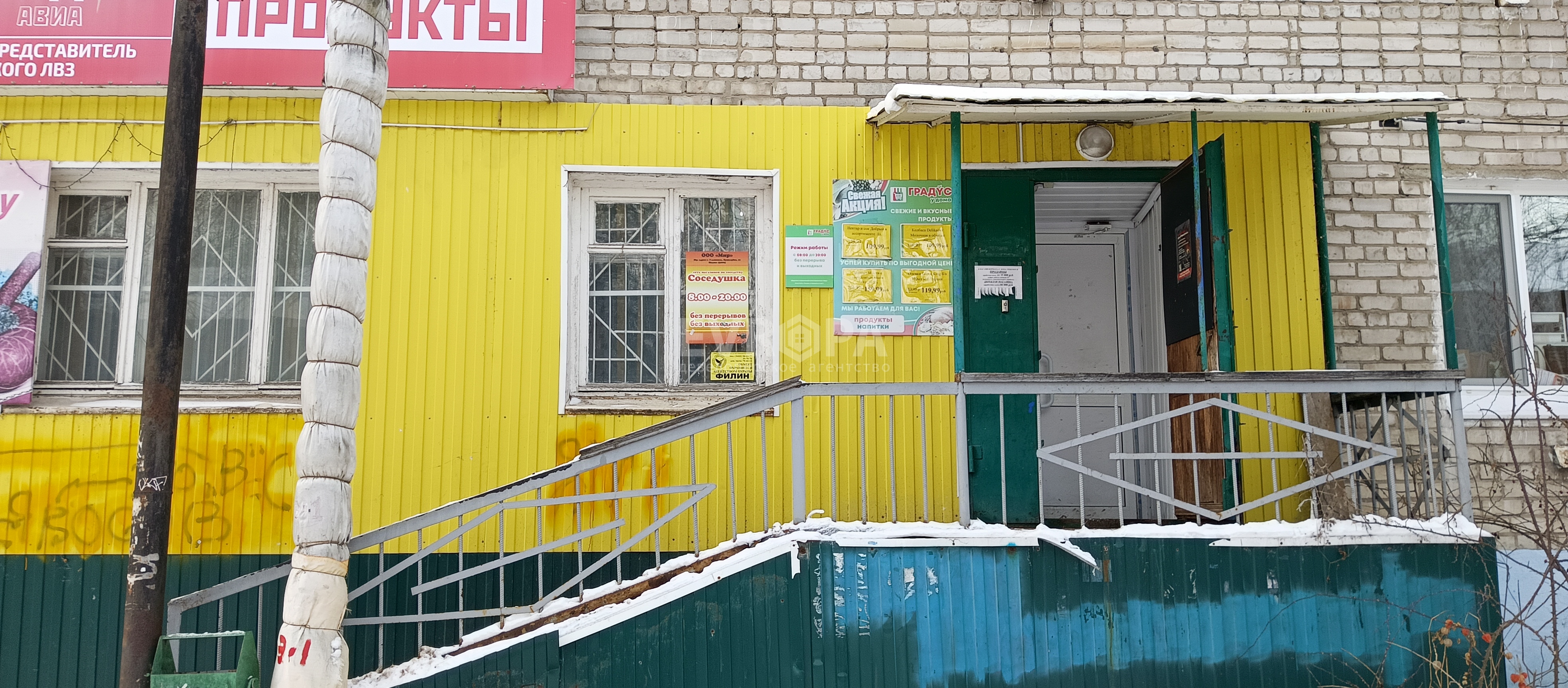 Фото объекта недвижимости