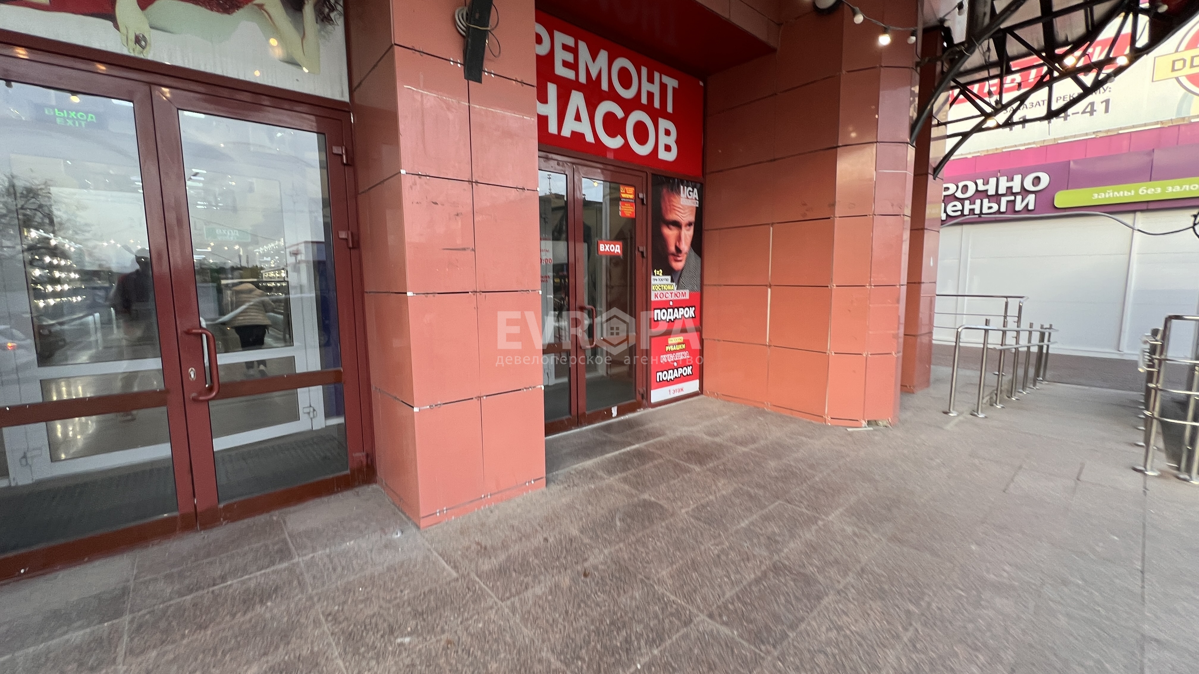 Фото объекта недвижимости