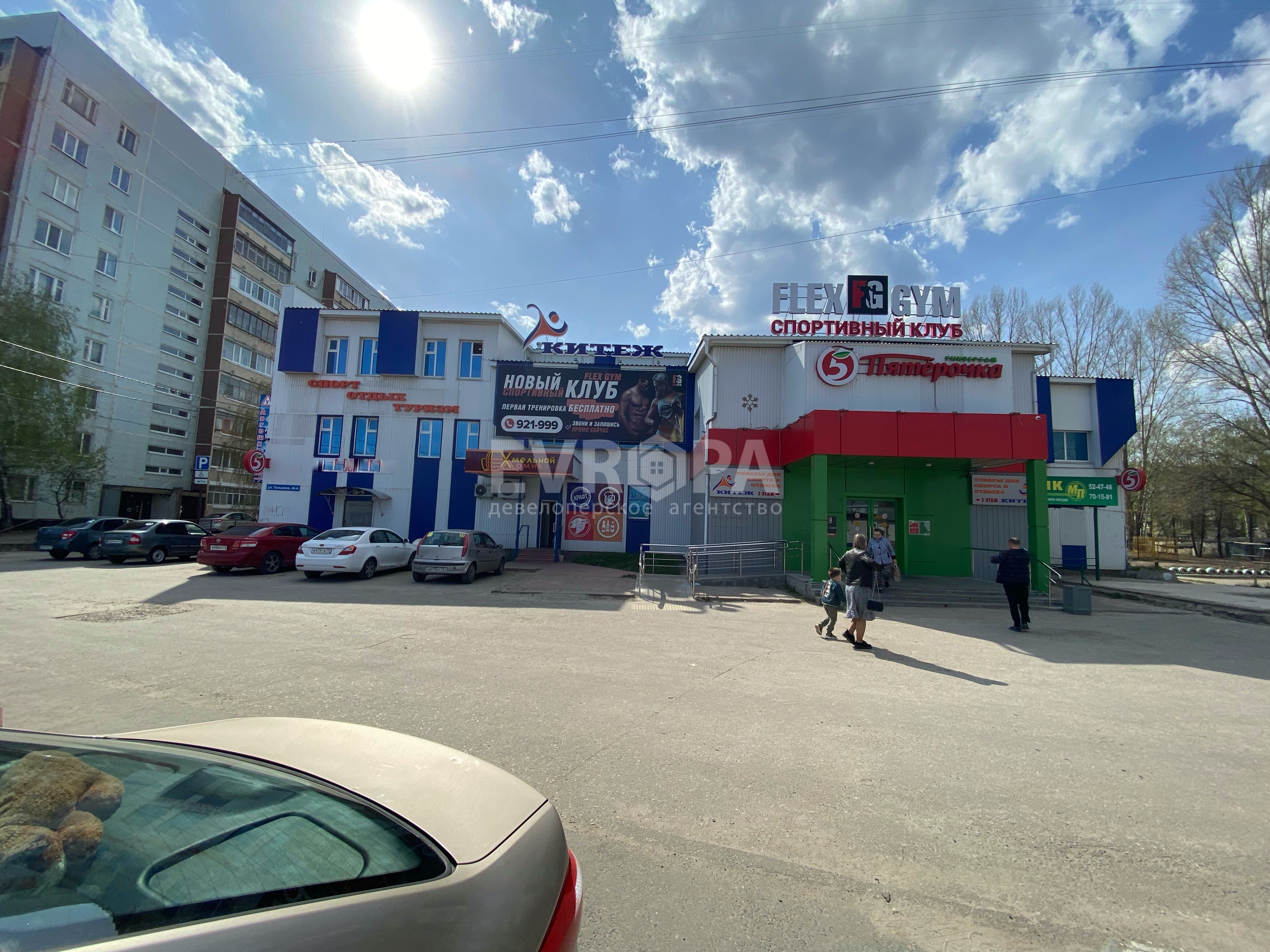 Фото объекта недвижимости