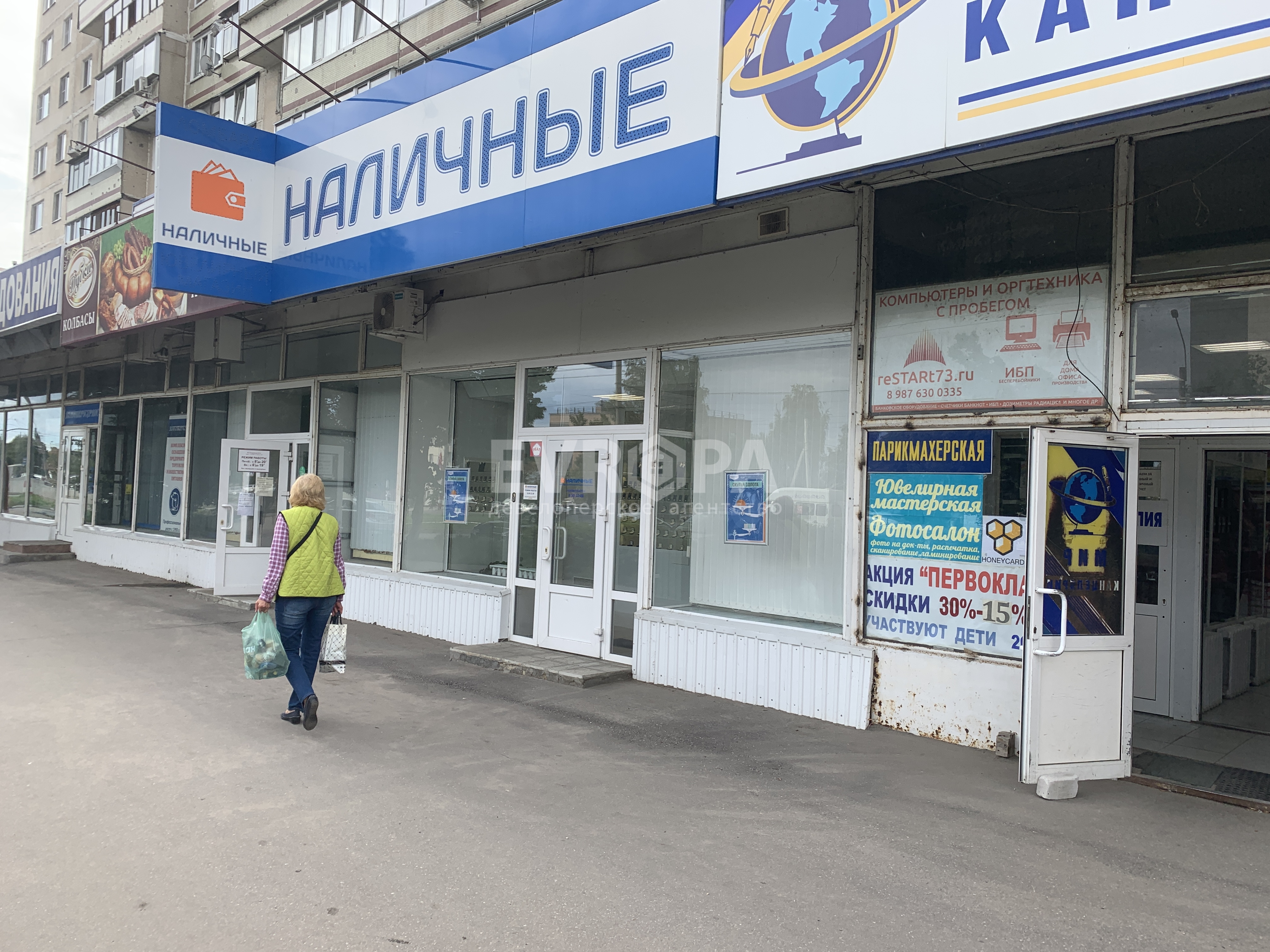 Фото объекта недвижимости