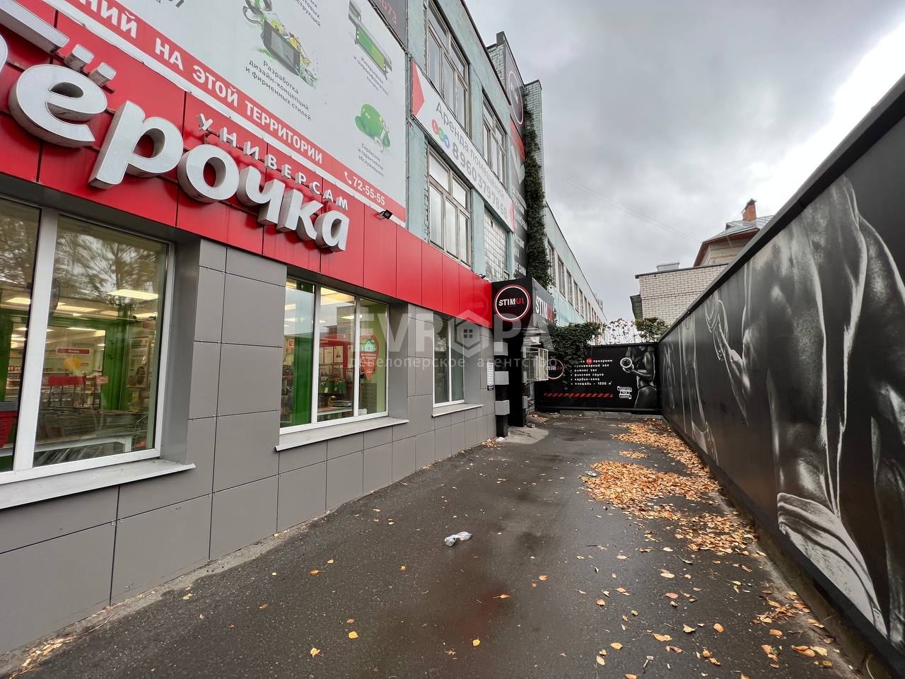 Фото объекта недвижимости