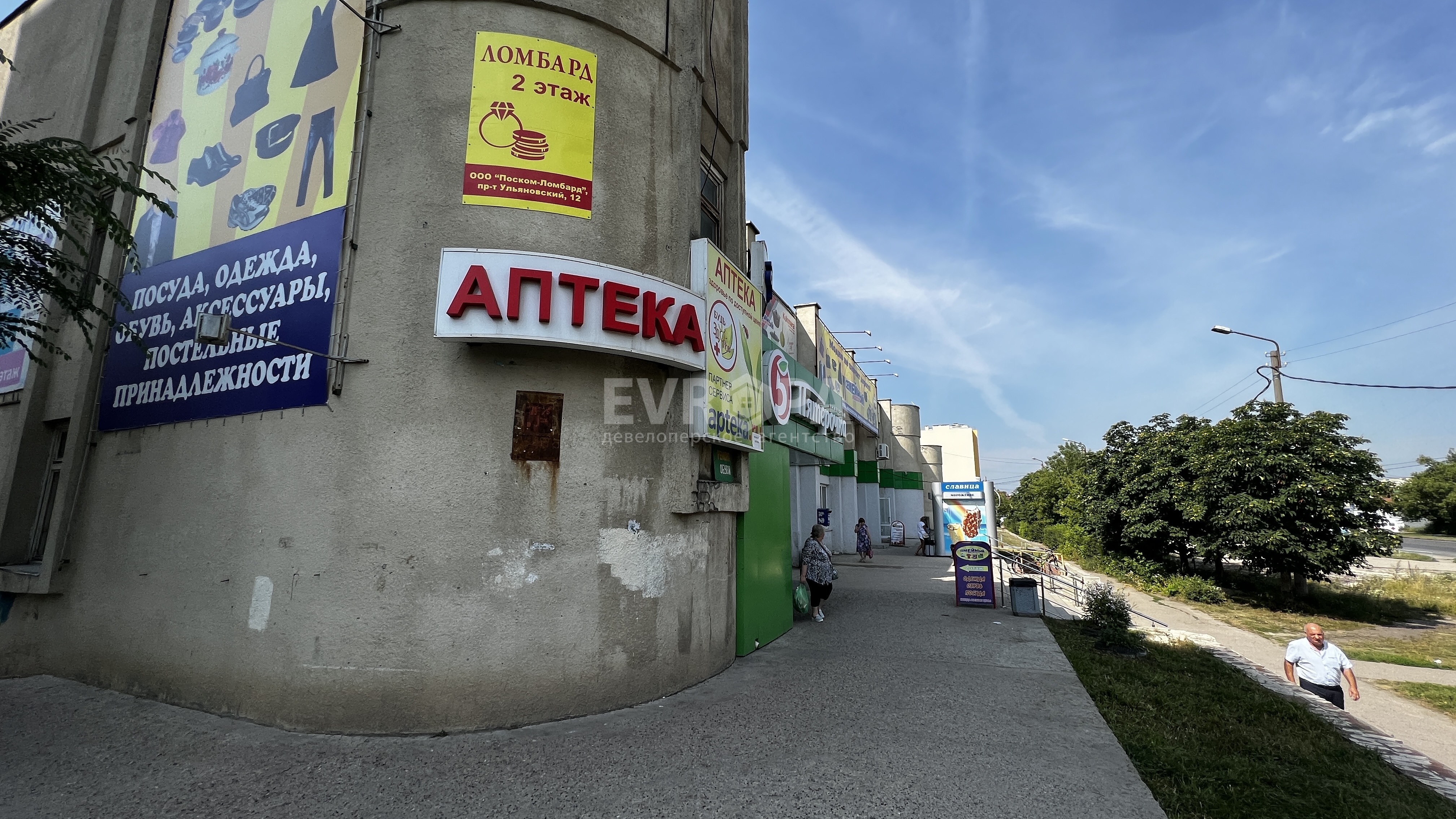 Фото объекта недвижимости