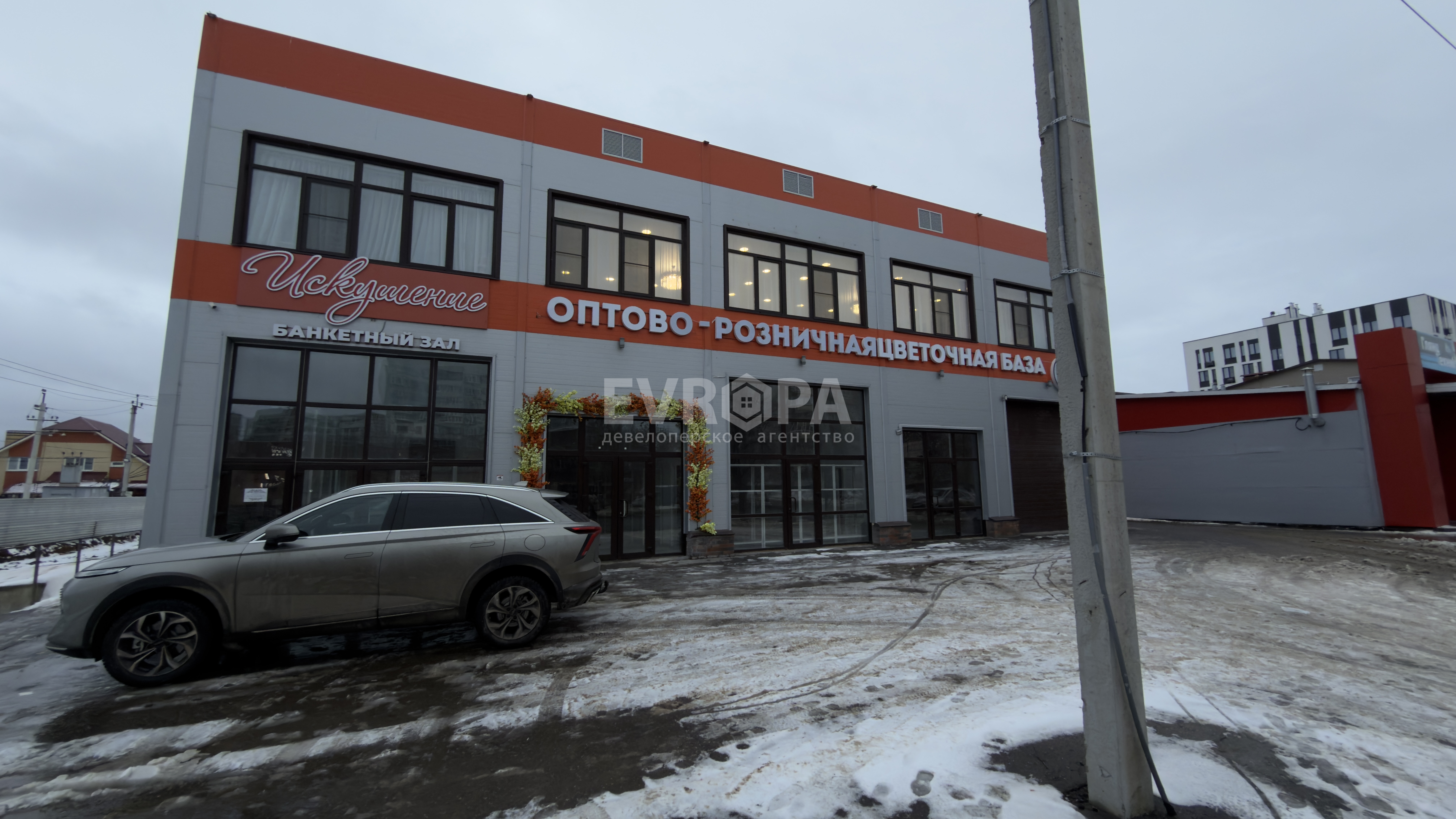 Фото объекта недвижимости