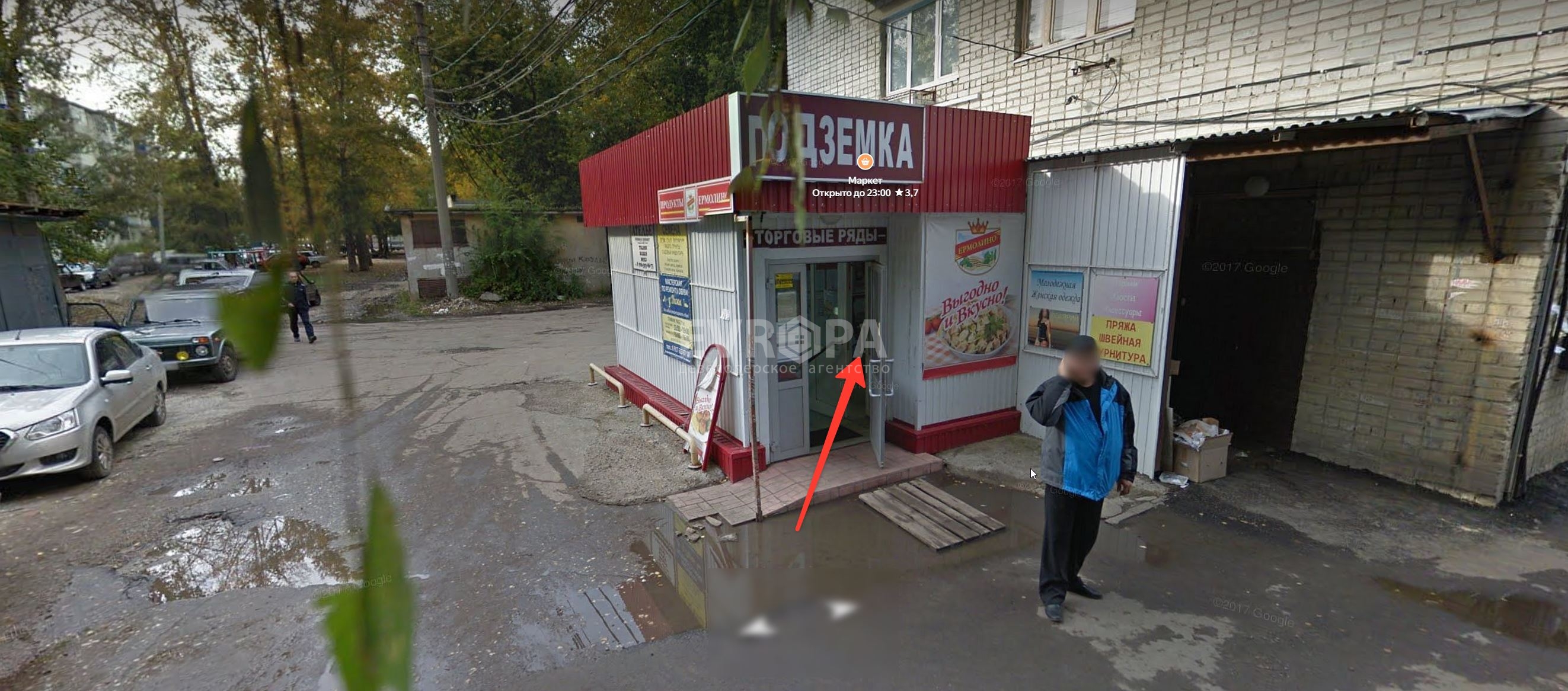 Фото объекта недвижимости