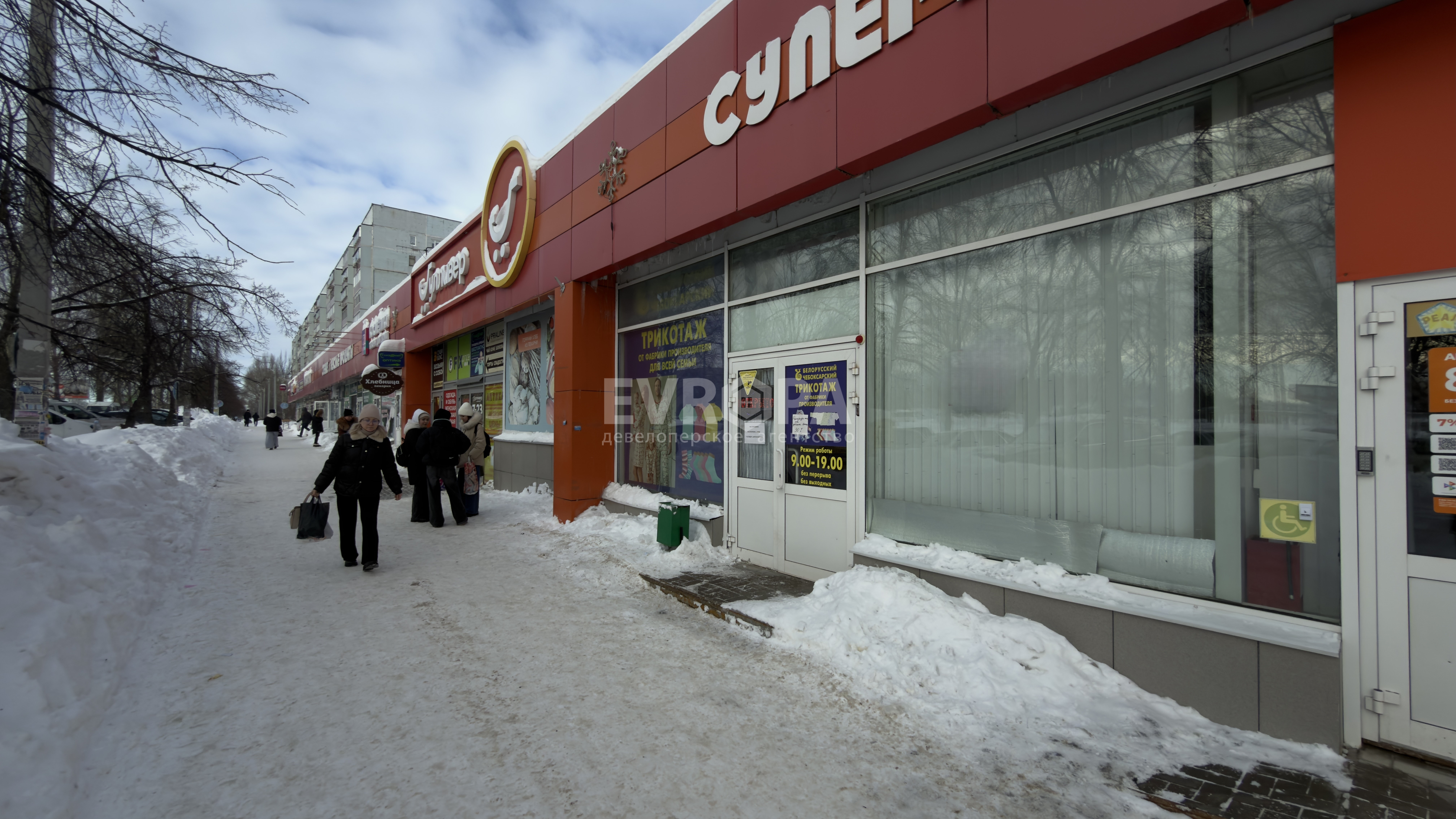 Фото объекта недвижимости