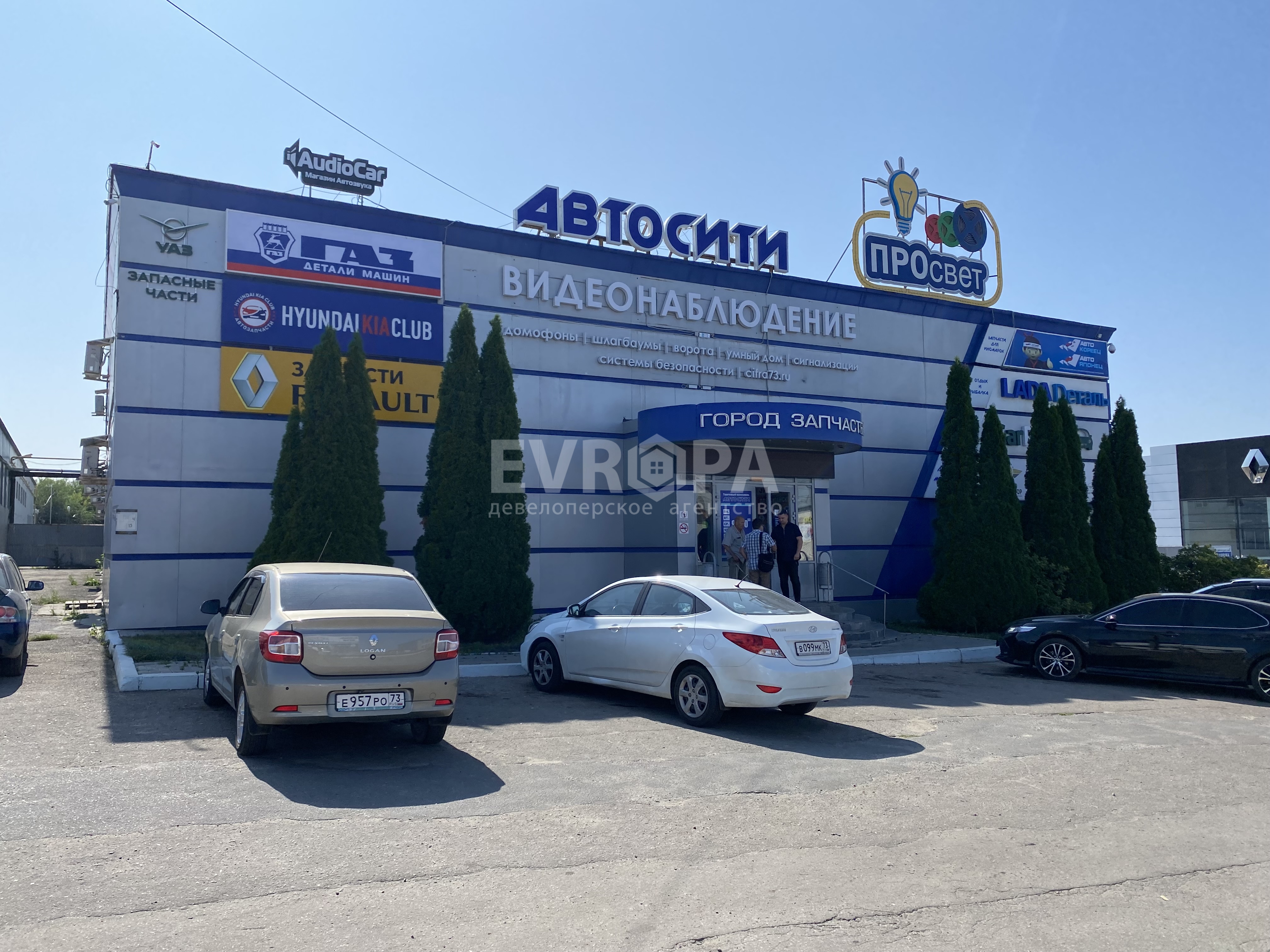 Фото объекта недвижимости