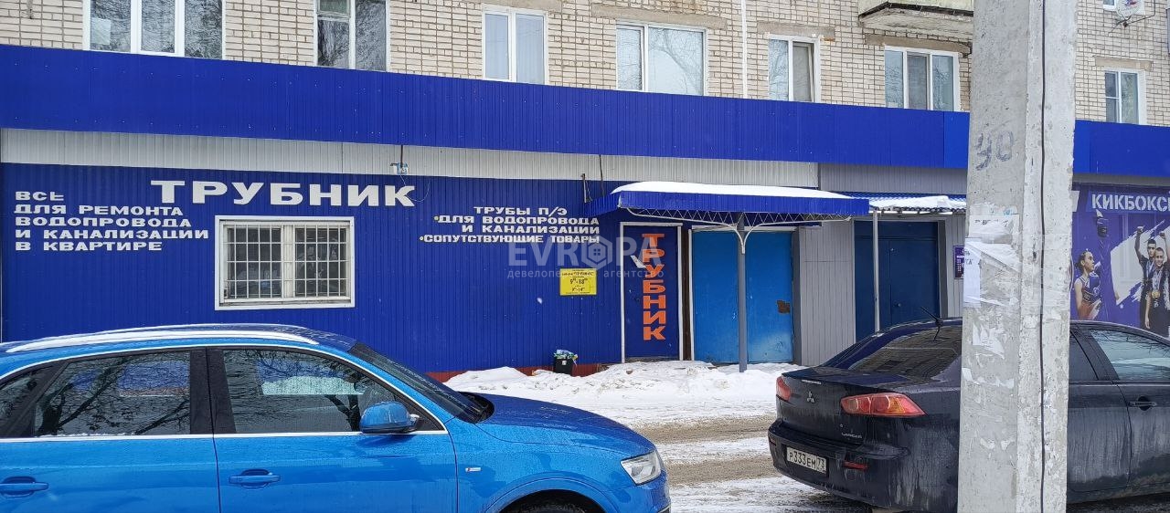 Фото объекта недвижимости