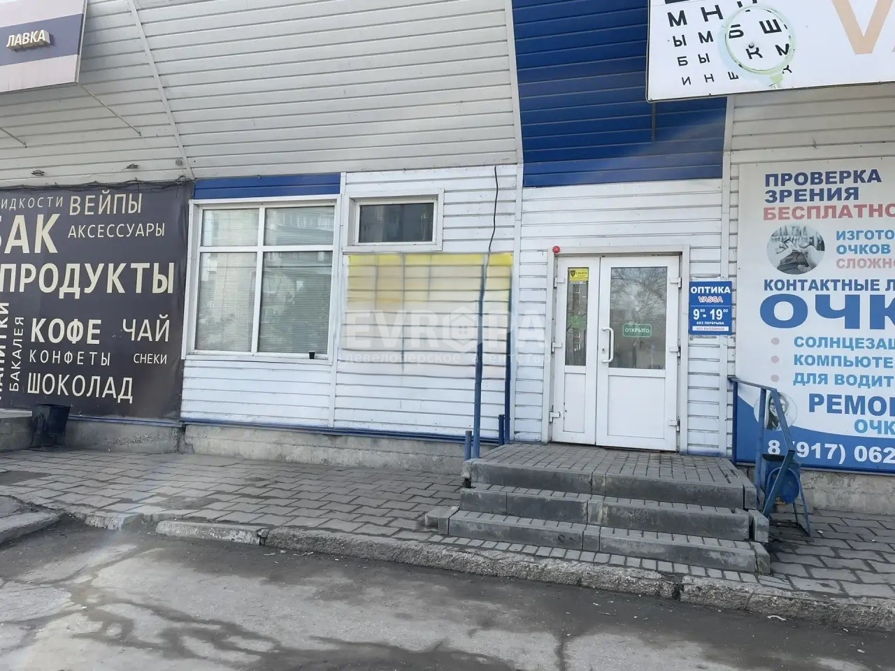 Фото объекта недвижимости
