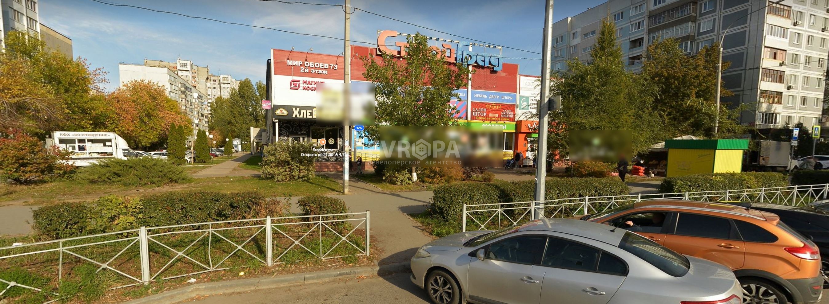 Фото объекта недвижимости