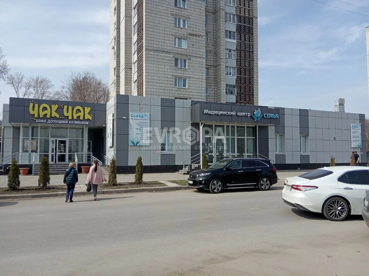 Фото объекта недвижимости