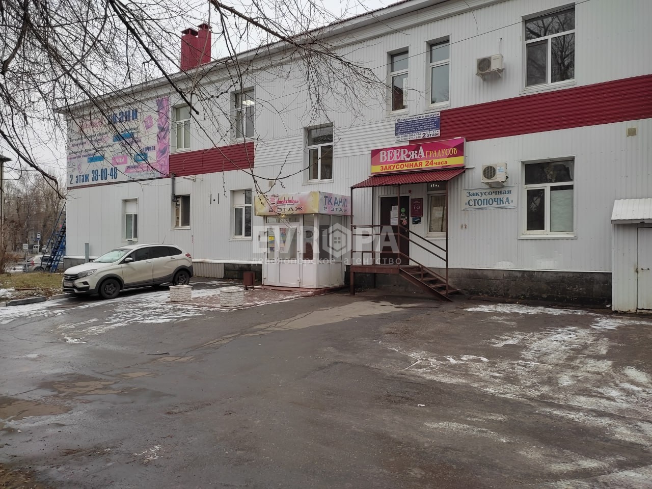 Фото объекта недвижимости