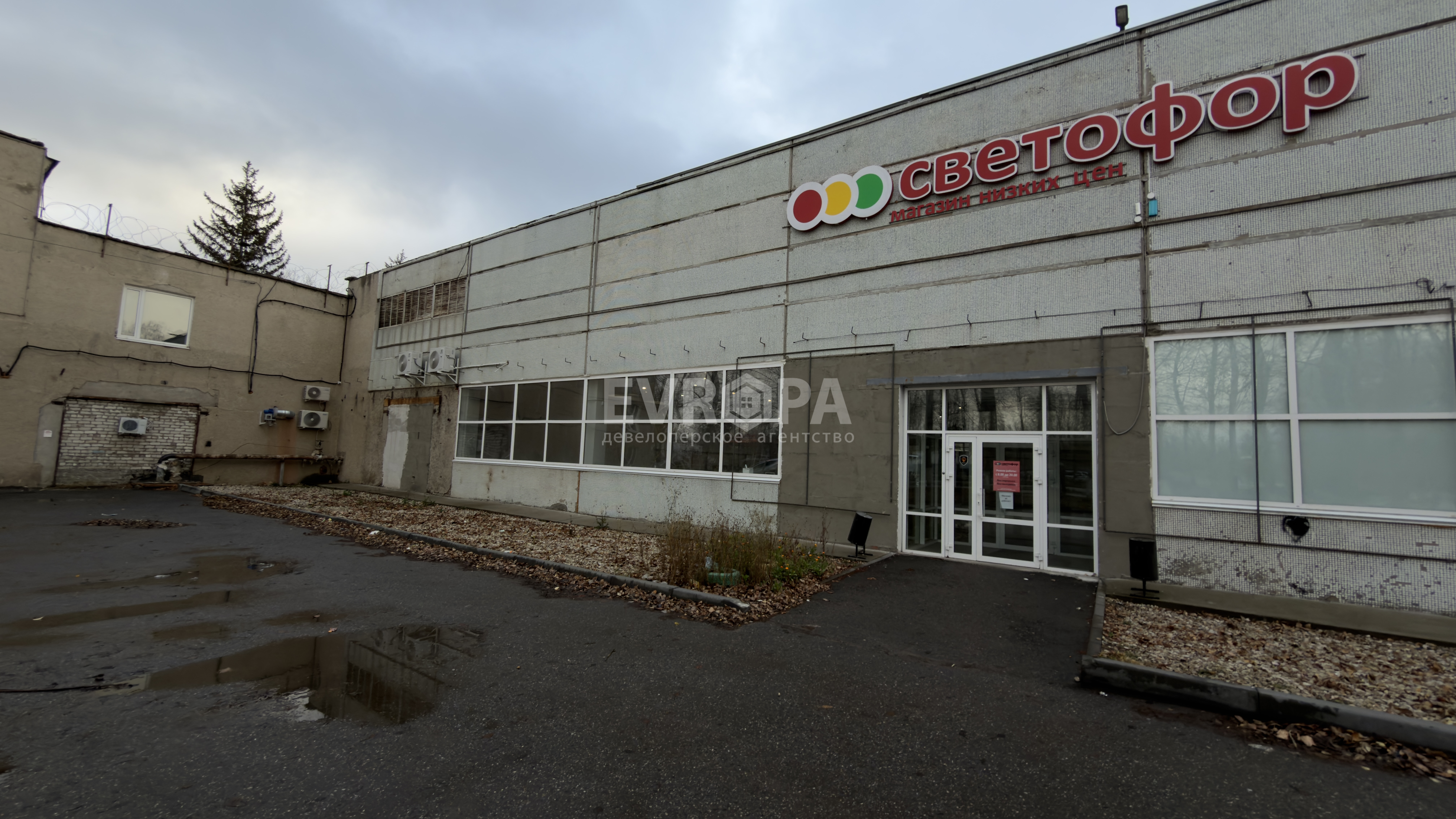 Фото объекта недвижимости