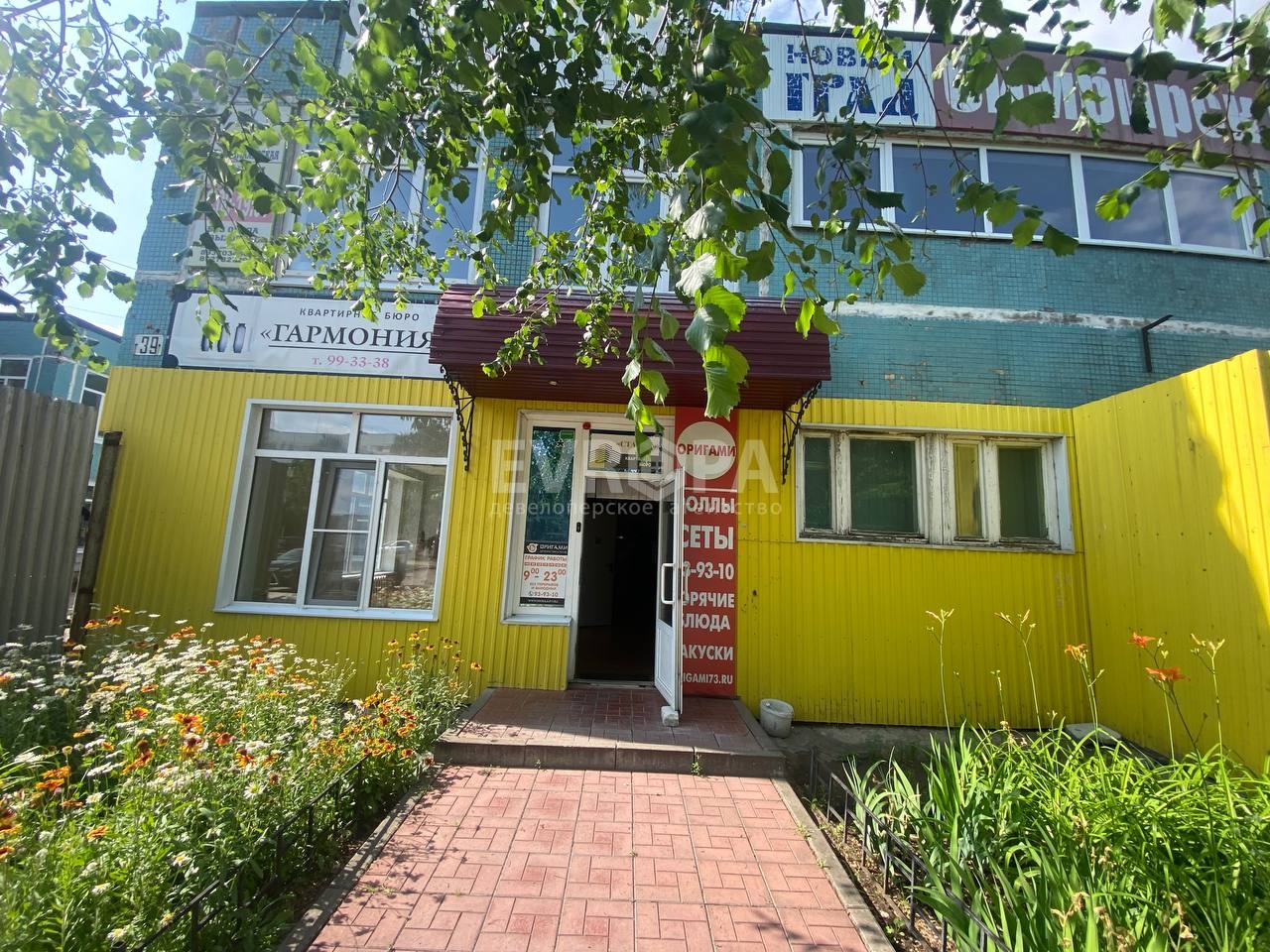 Фото объекта недвижимости