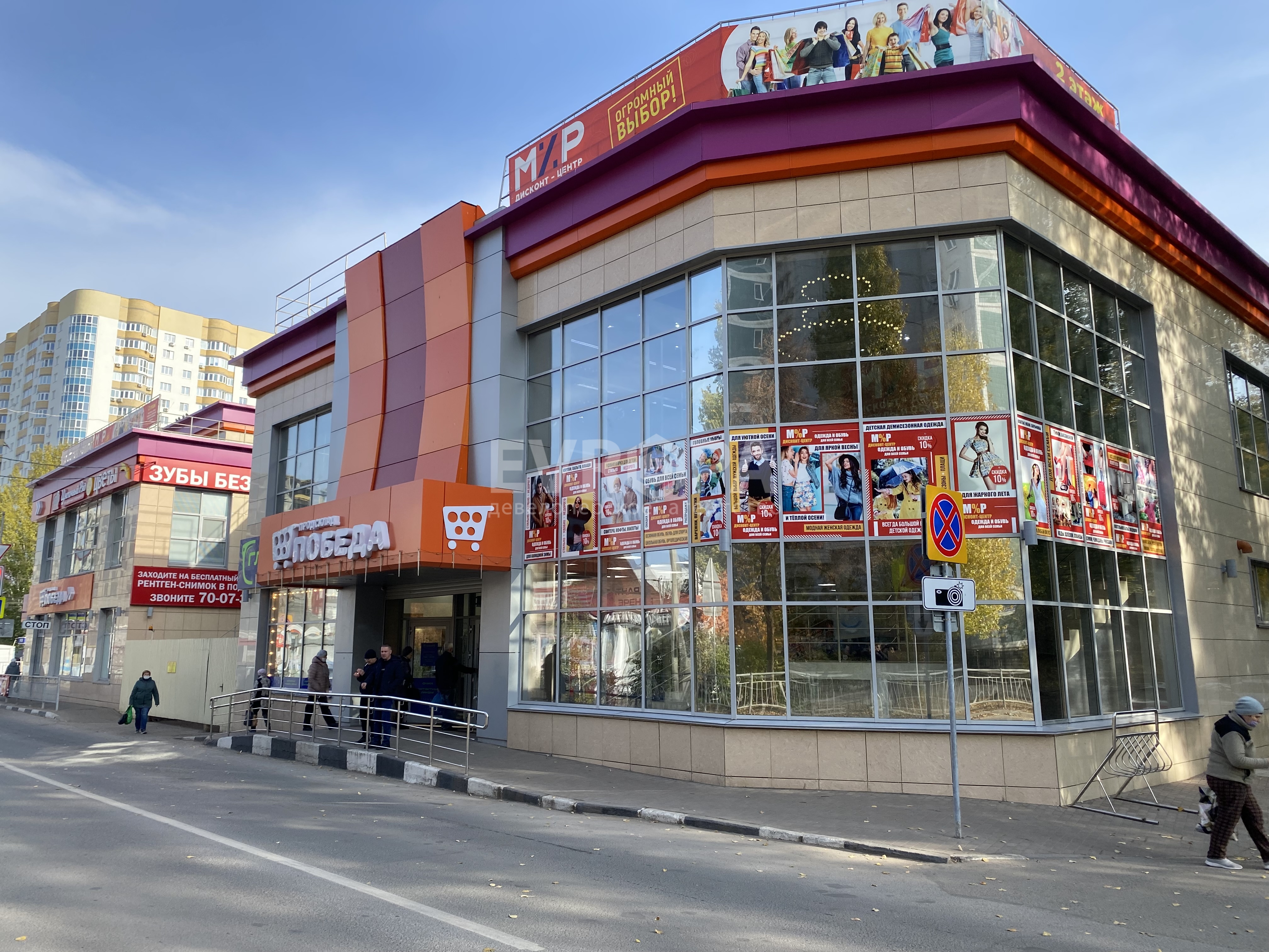 Фото объекта недвижимости