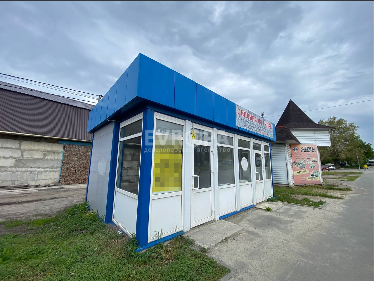 Фото объекта недвижимости