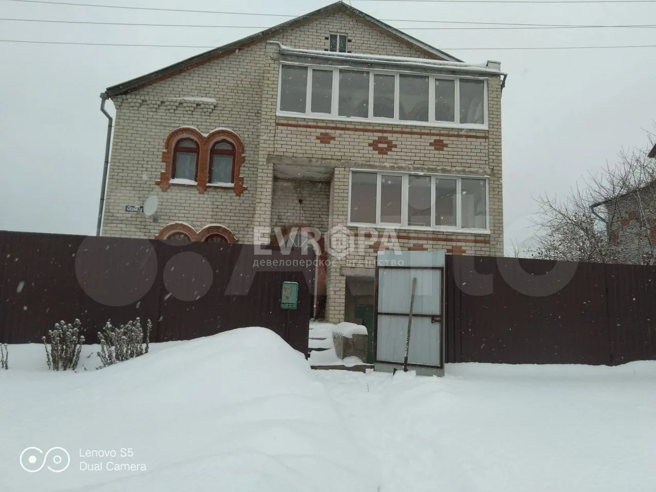 Фото объекта недвижимости