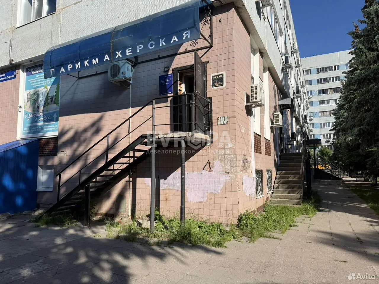 Фото объекта недвижимости