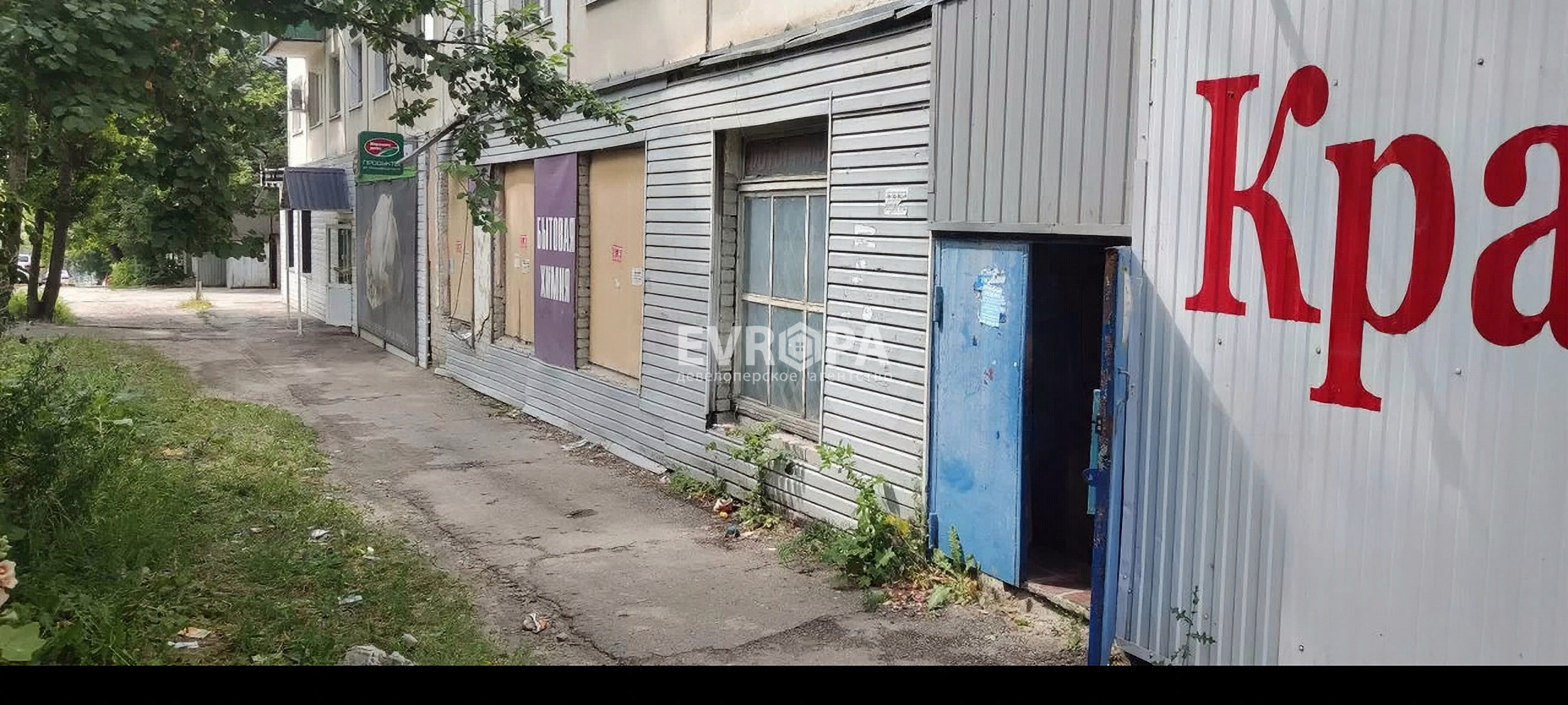 Фото объекта недвижимости
