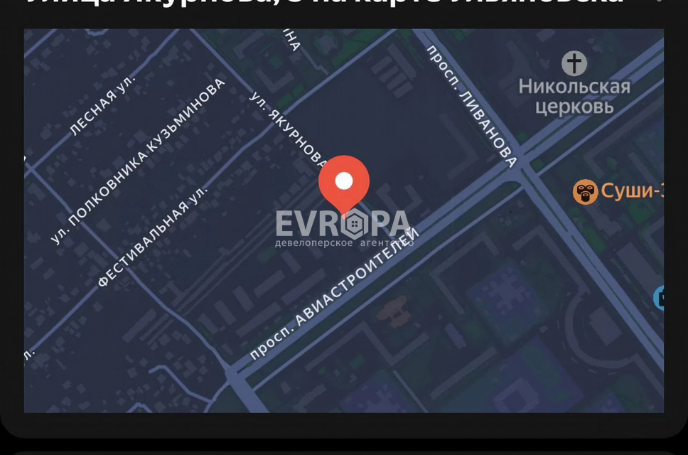 Фото объекта недвижимости