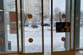 Торговое Помещение  Офис 260 м²