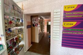 Торговое Помещение  Офис 6 м²
