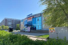 Офис Помещение 18 м² 