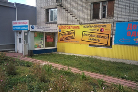 Миниатюра 5
