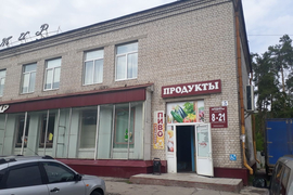 Свободного назначения 1000 кв.м.